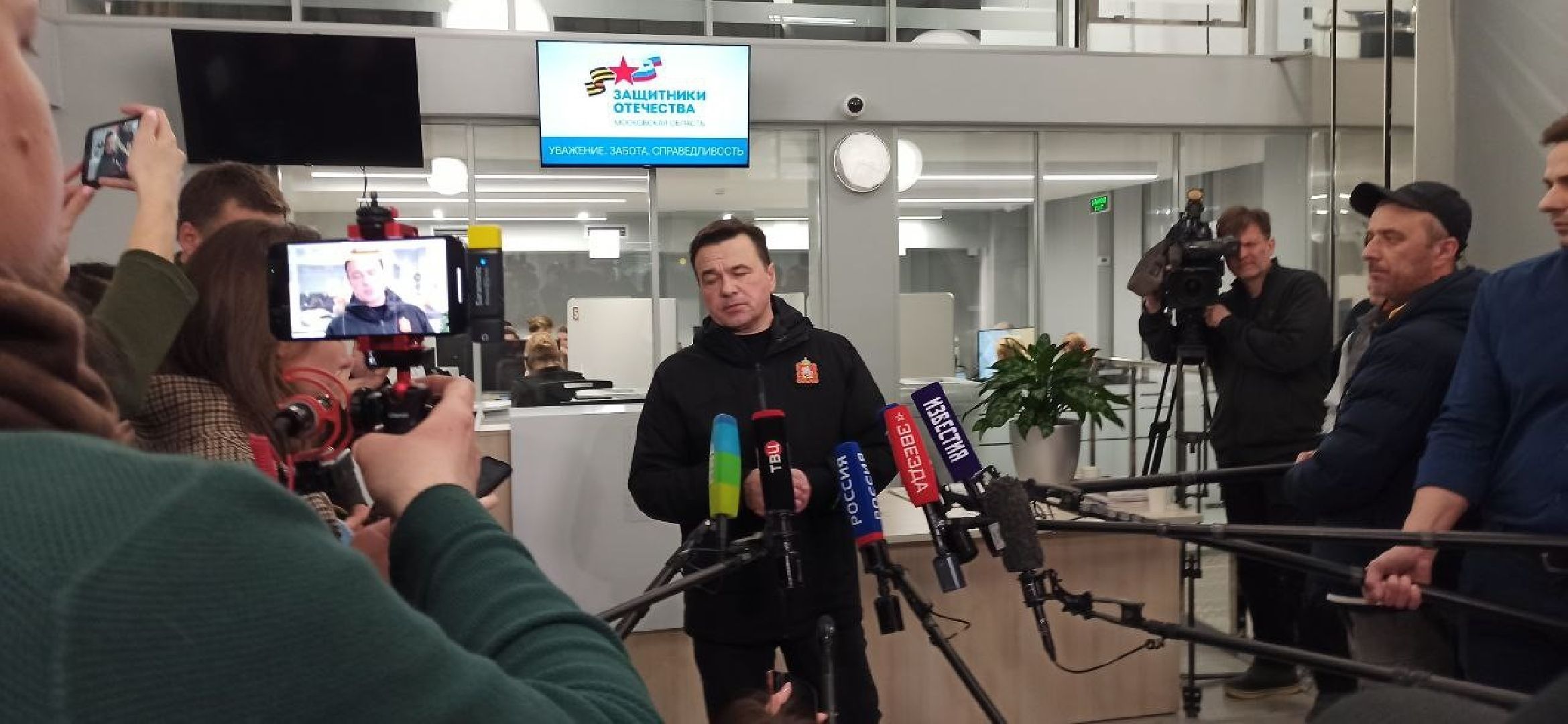 крокус сити холл, центр помощи, красногорск, теракт,