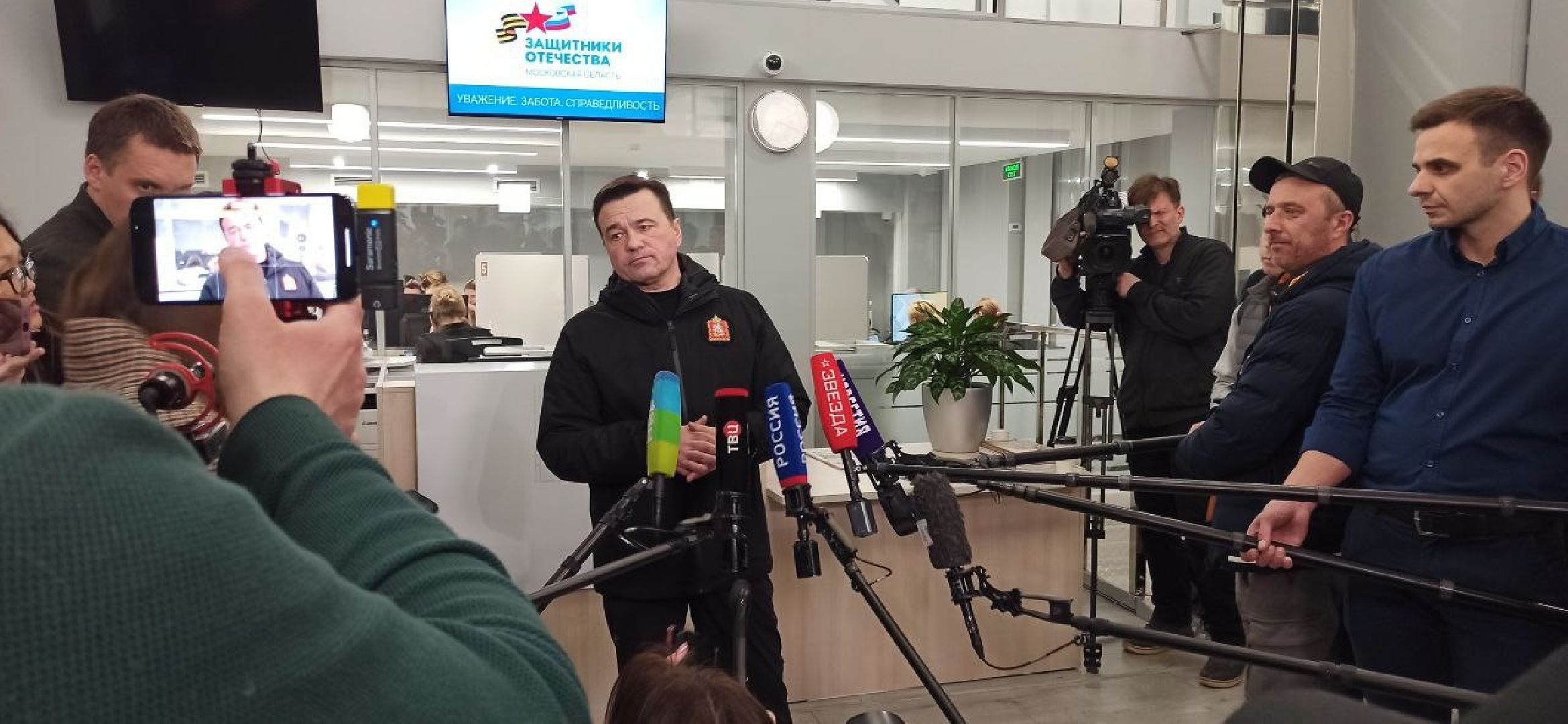 крокус сити холл, центр помощи, красногорск, теракт,