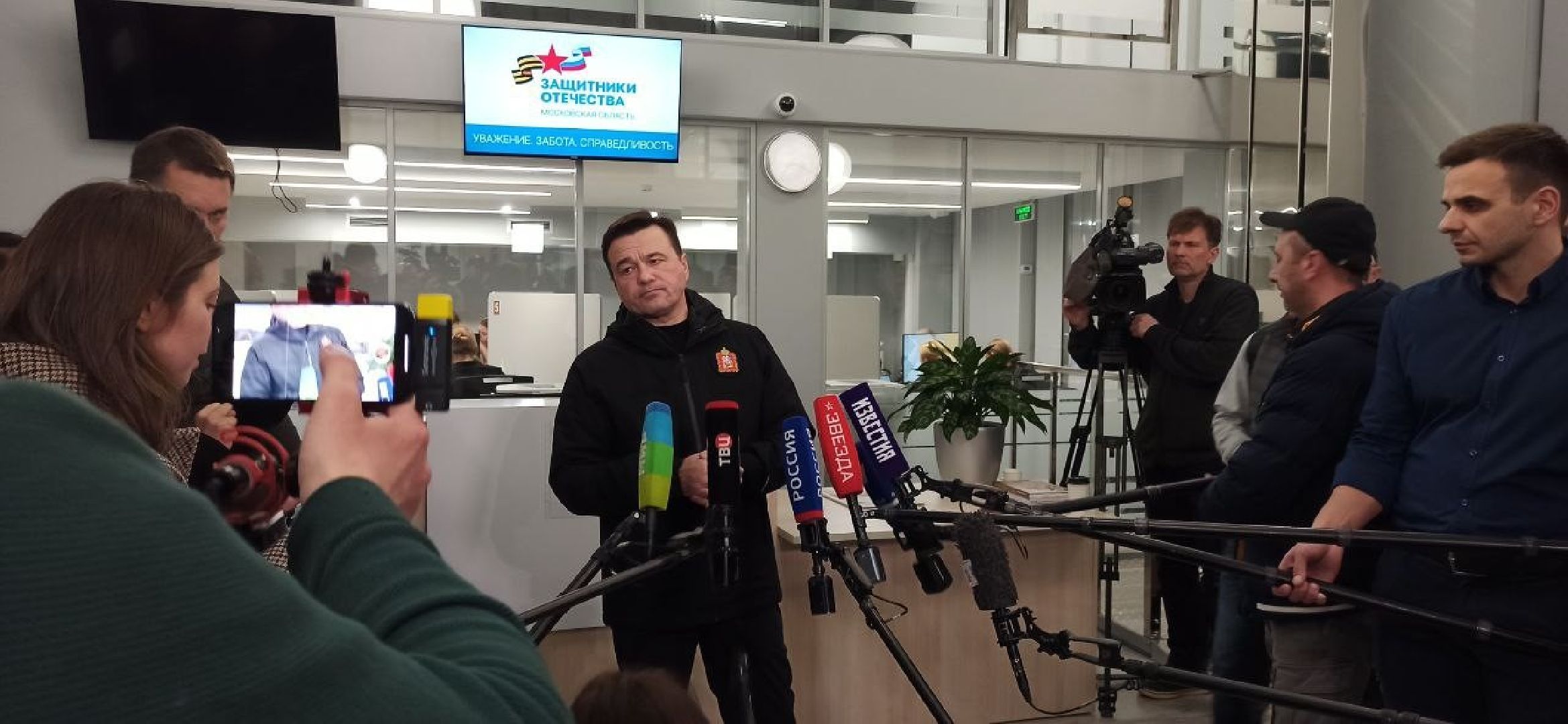 крокус сити холл, центр помощи, красногорск, теракт,