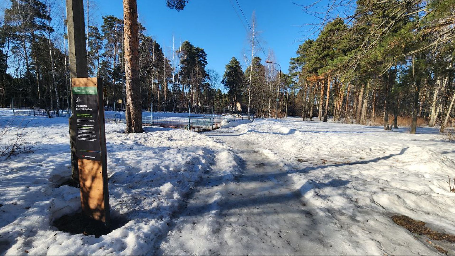 Реконструкция парка, Летний парк в Малаховке, объект культурного наследия, люберцы,
