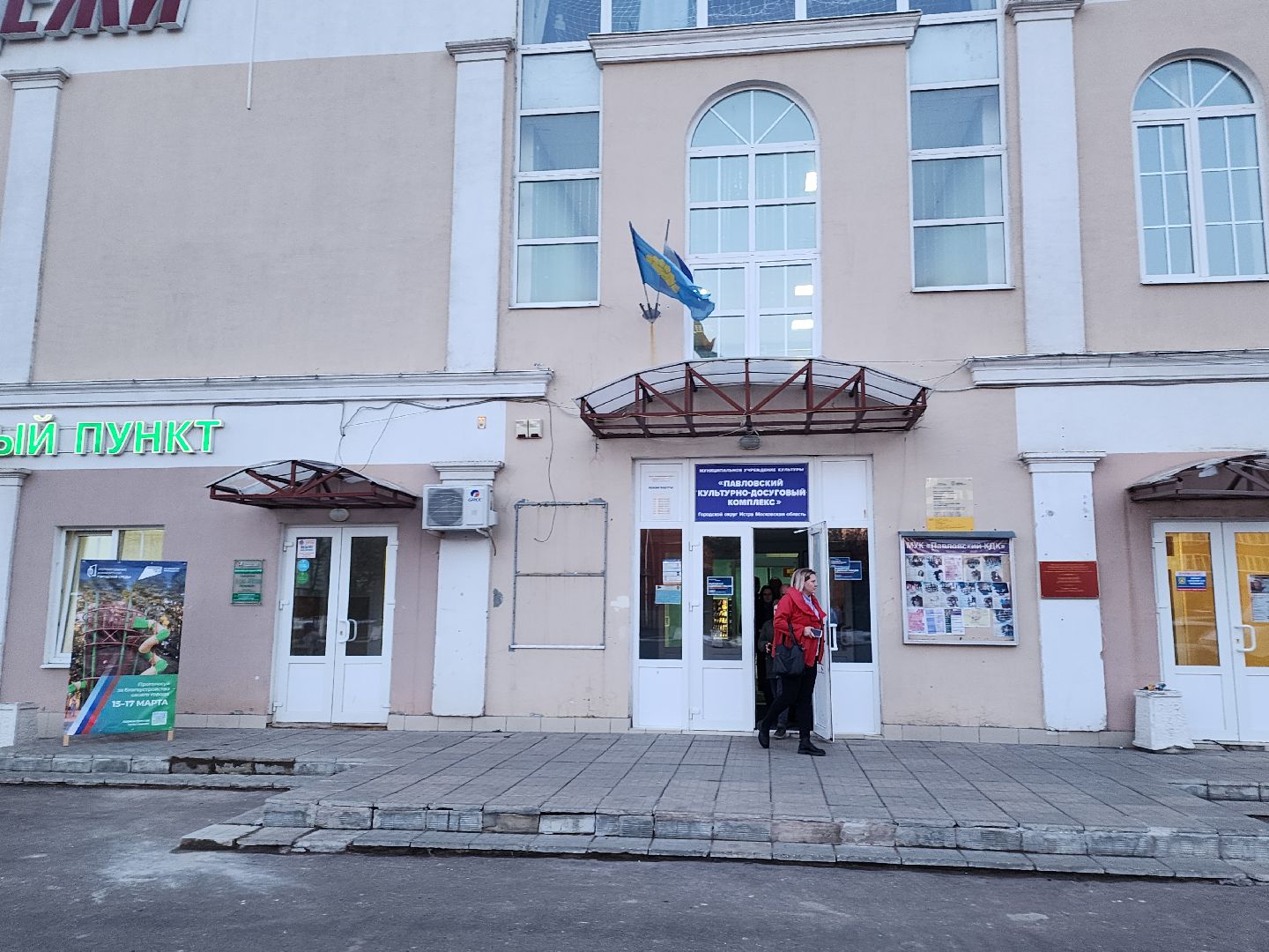 газификация, выездная администрация,