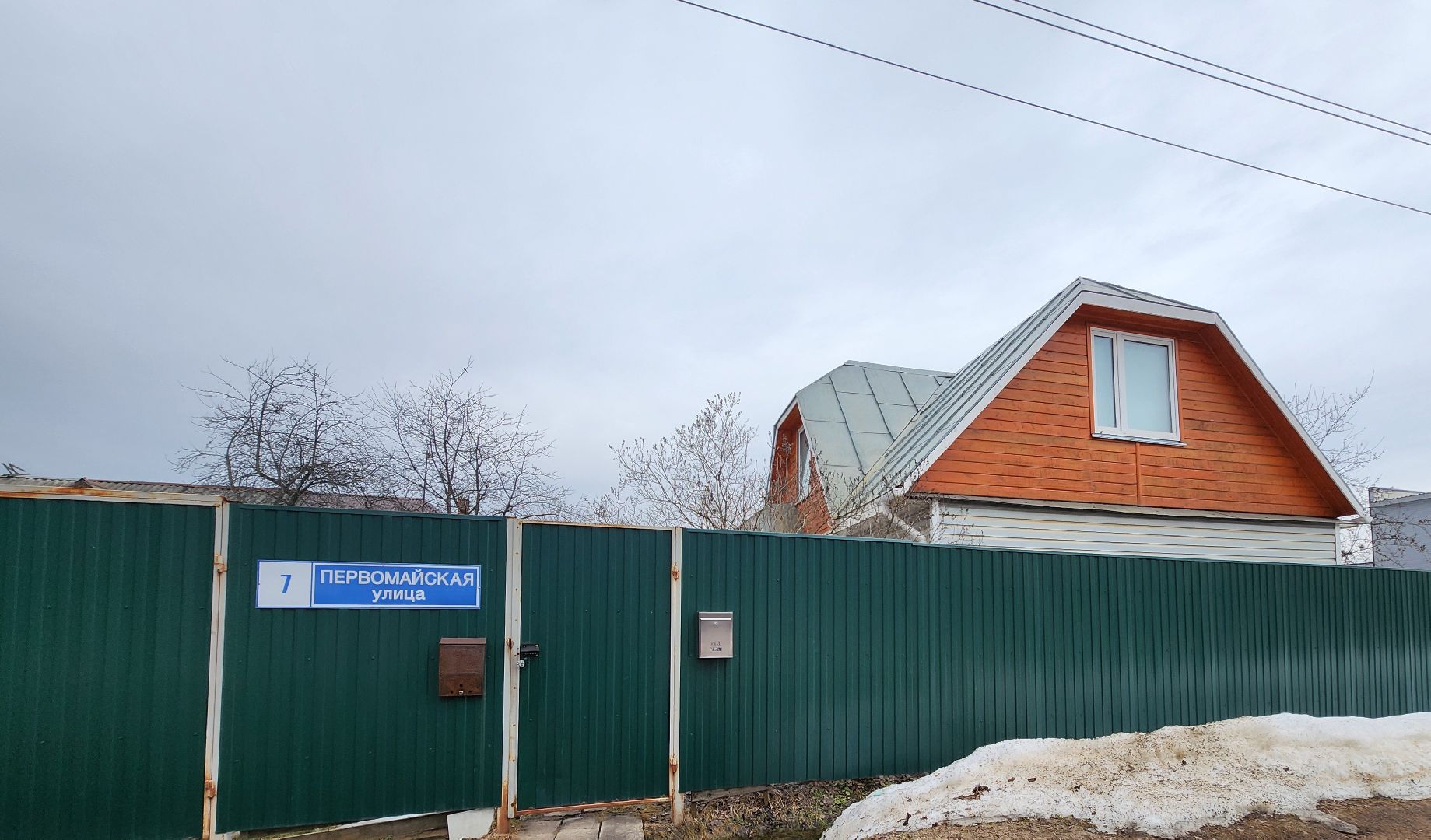 газификация, выездная администрация,