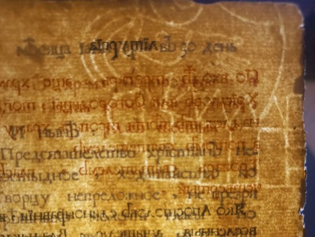 Лобня, культура, книги, ПетрI