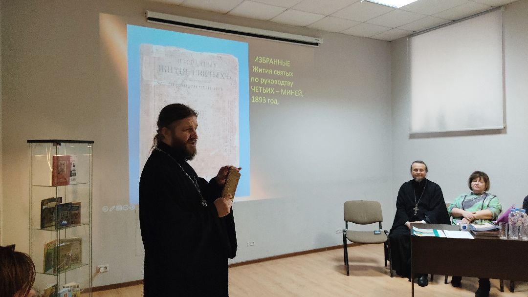 Лобня, культура, книги, ПетрI