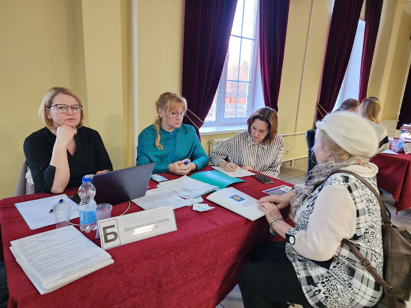 выездная администрация,