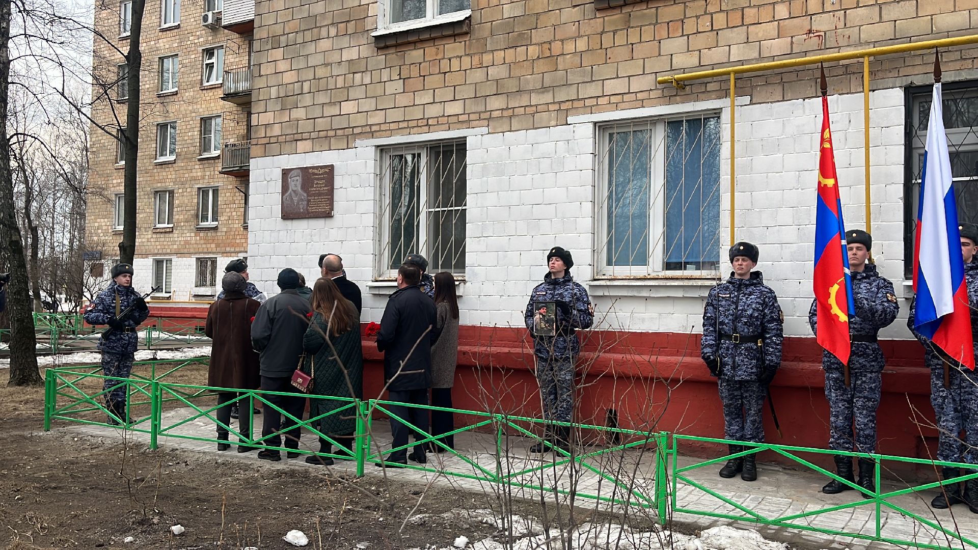 мемориал, мемориальная доска, боец сво,