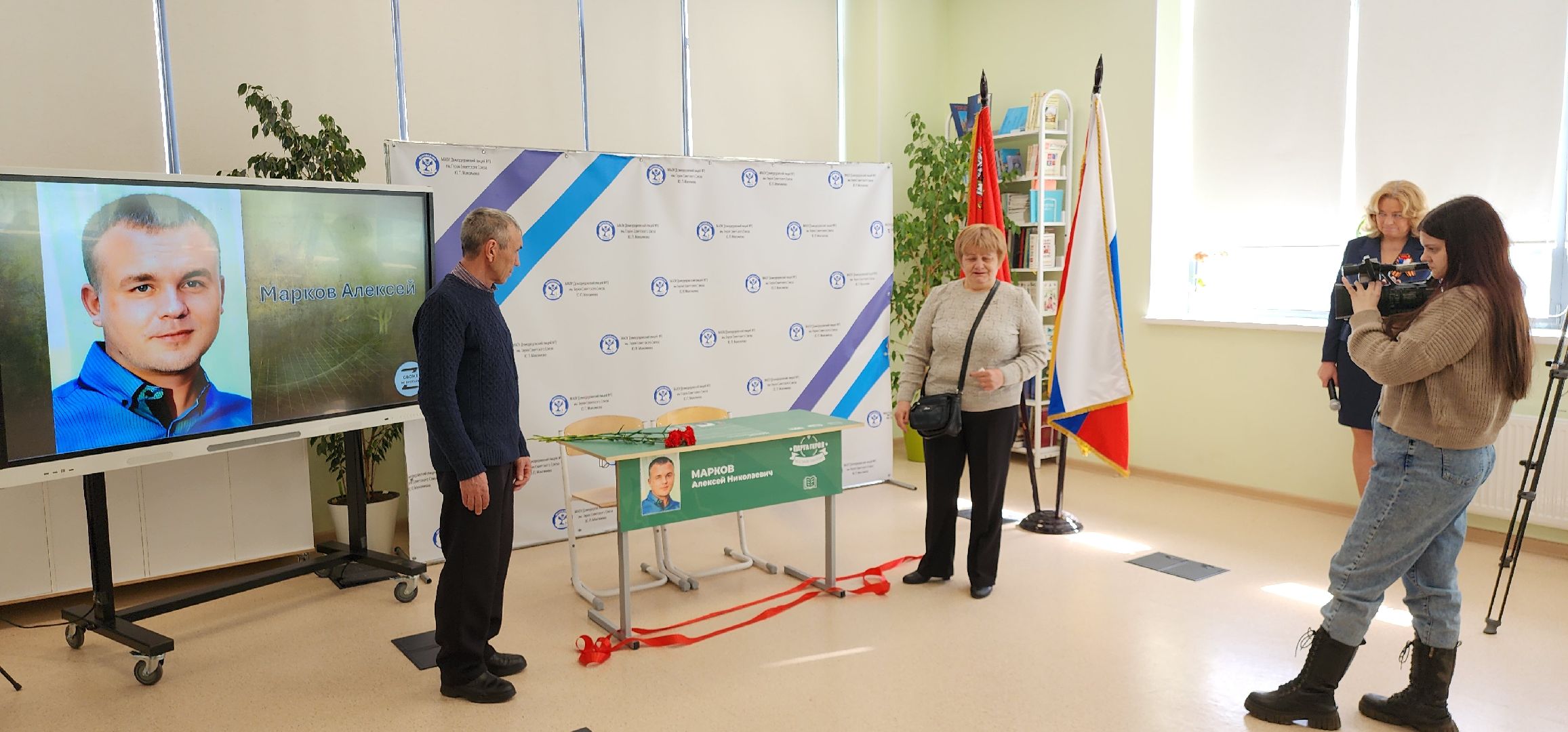 Парта героя, лице 3, Домодедово,