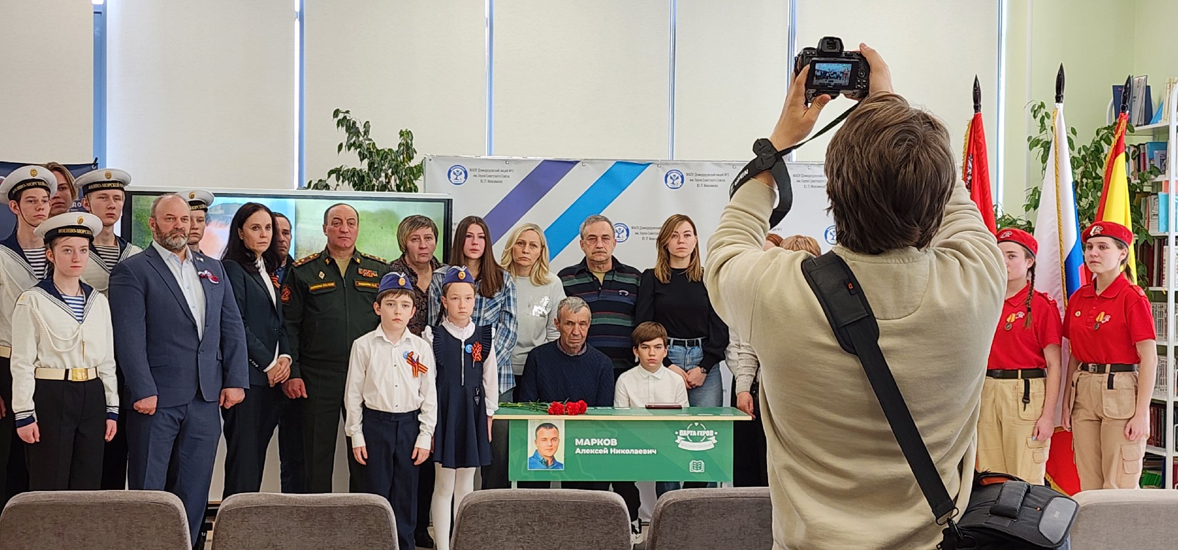 Парта героя, лице 3, Домодедово,