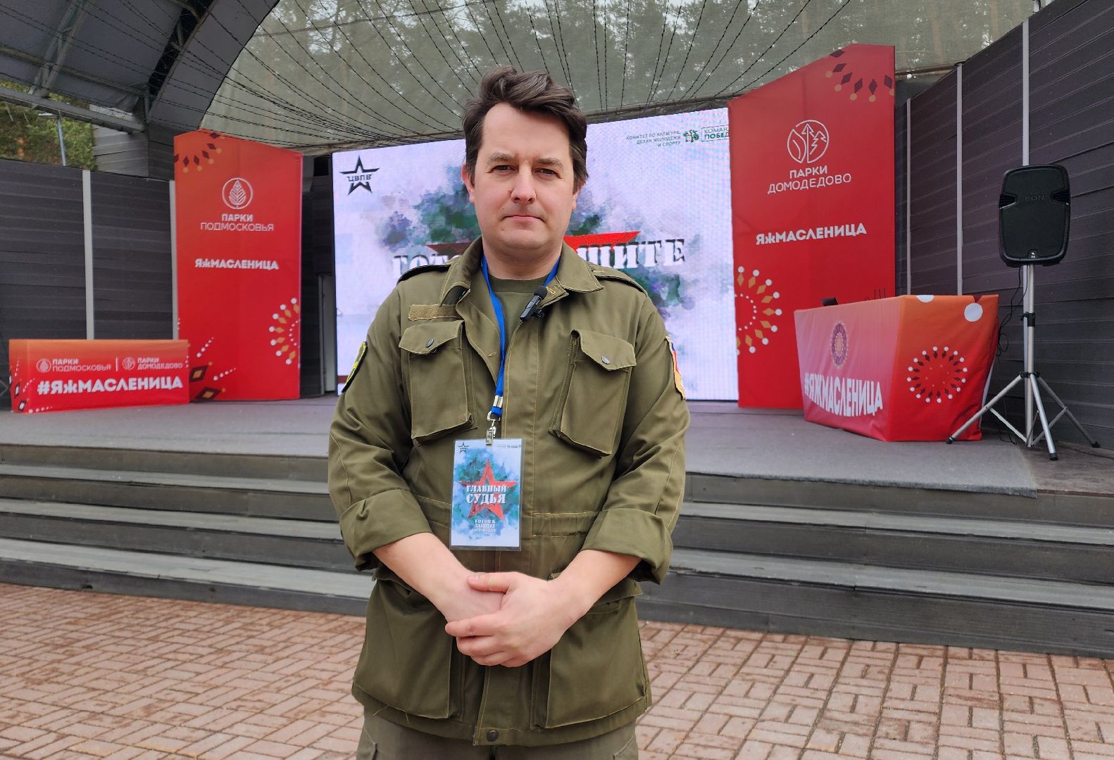 ЦВПВ, Подмосковье, Патриотическая игра, домодедово, Парк Елочки, Спортивная игра, патриотическое воспитание, молодежь домодедово, Молодежная политика, Комитет по культуре, МКЦ Победа,