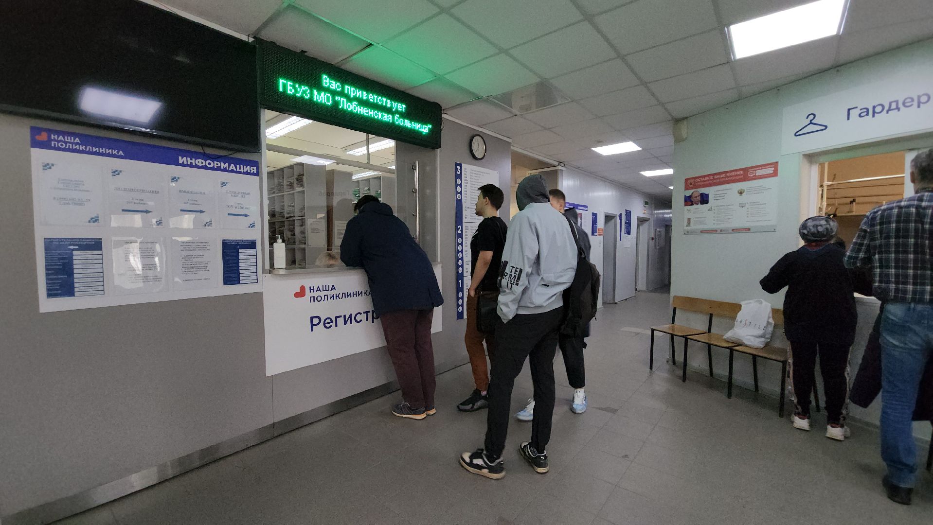 Поликлиника, травматология, врач,