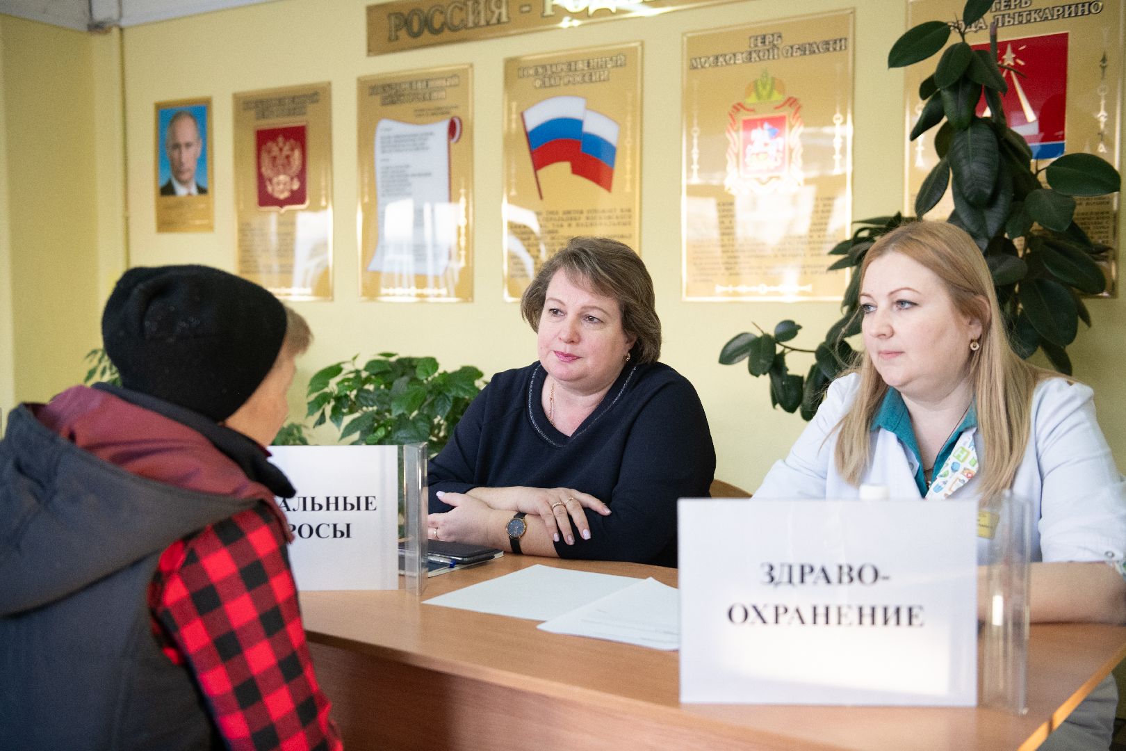 лыткарино, общество, выездная администрация,