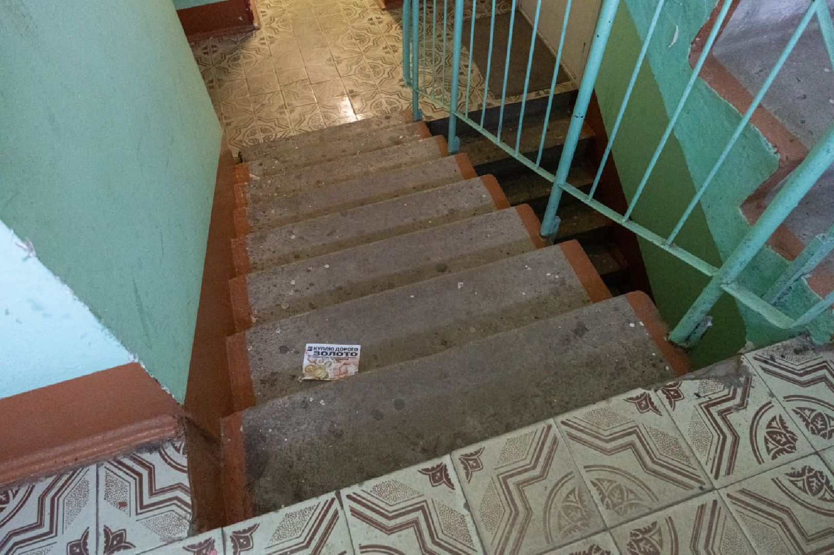 лыткарино, общество, выездная администрация,