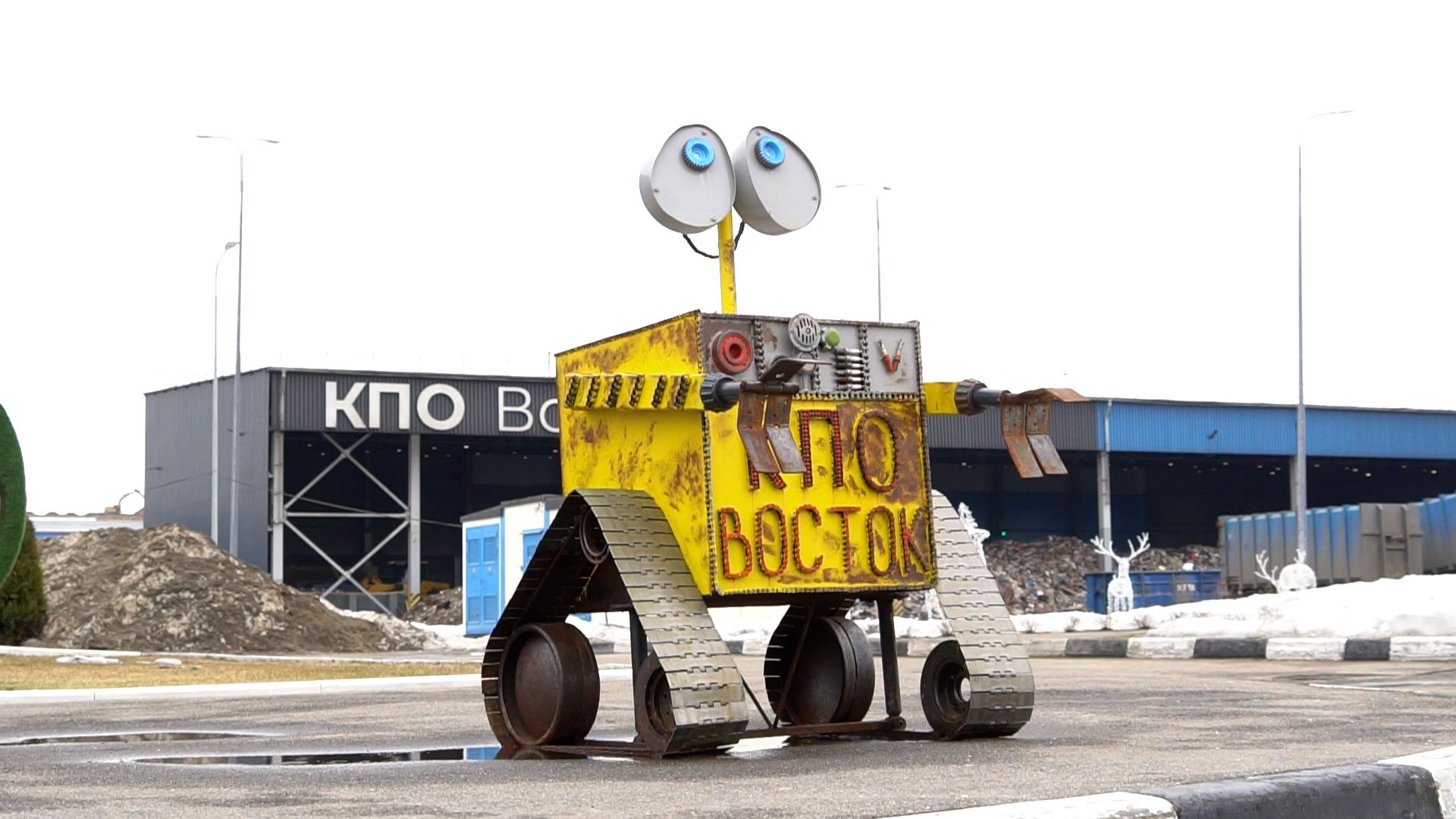 газ, кпо, восток, егорьевск,