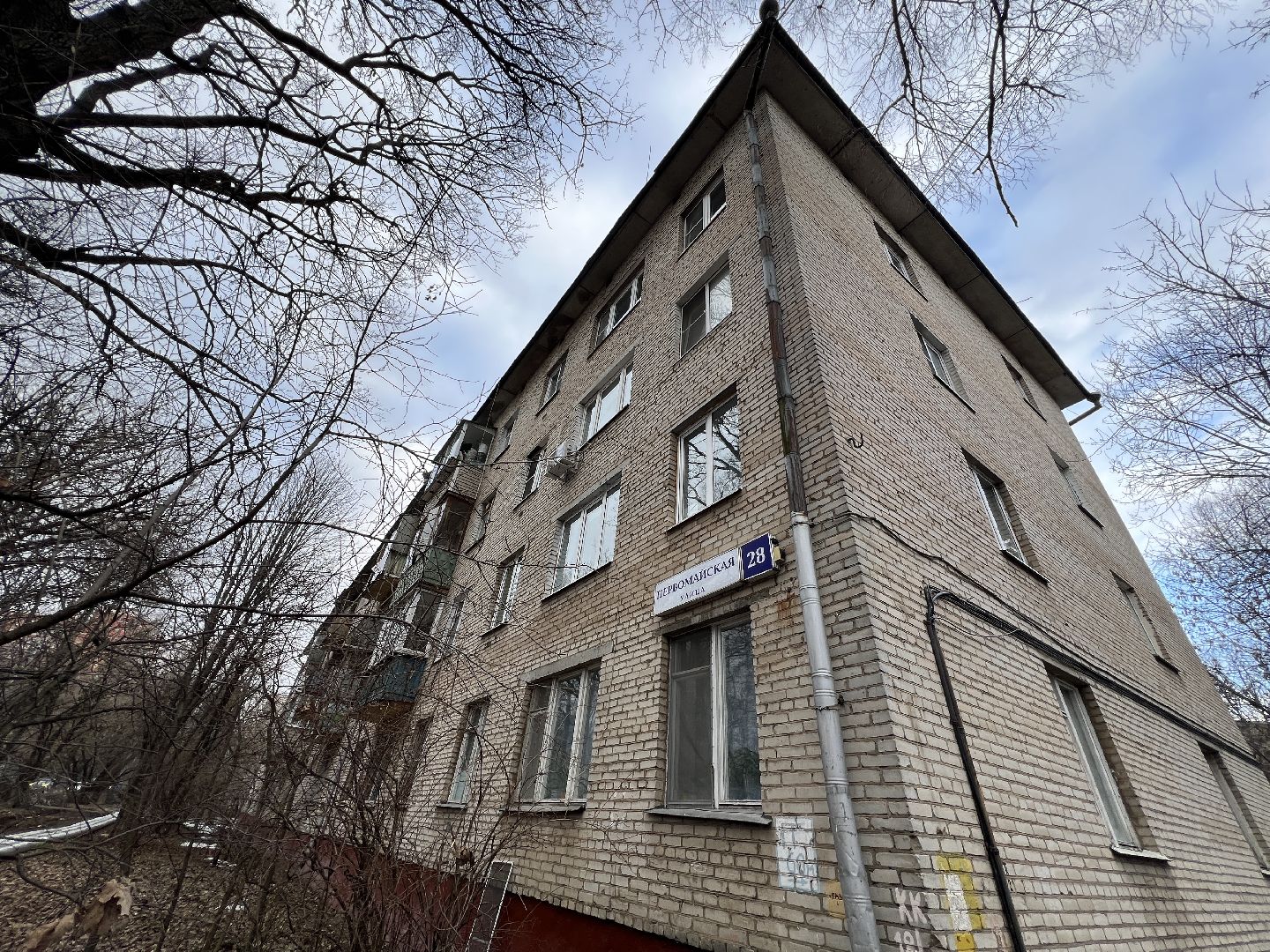 химки, выездная администрация, жкх, обращение жителей,