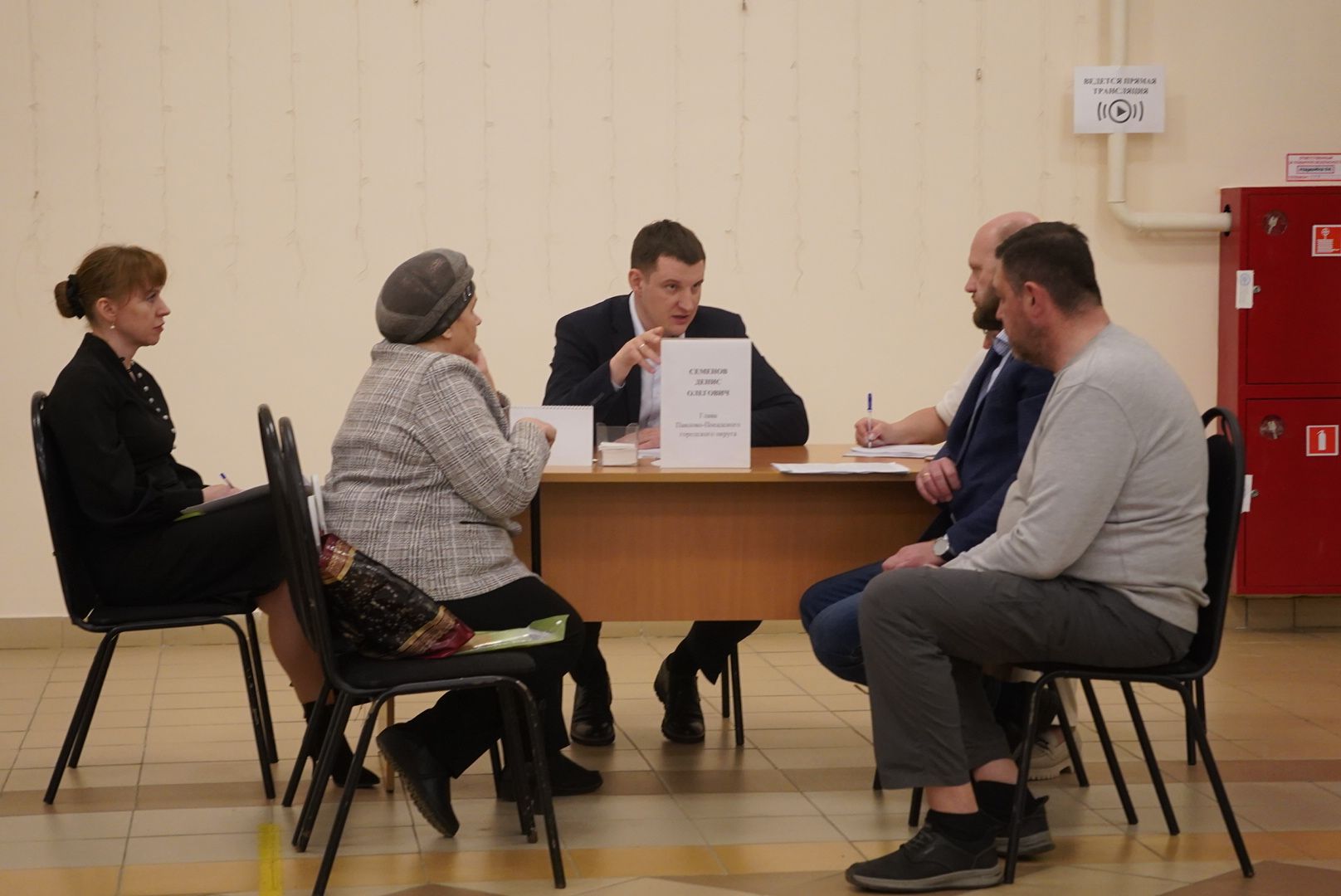 Павлово-Посадский городской округ, Люди, выездная администрация, Электрогорск, Вопросы жителей, Обращения,