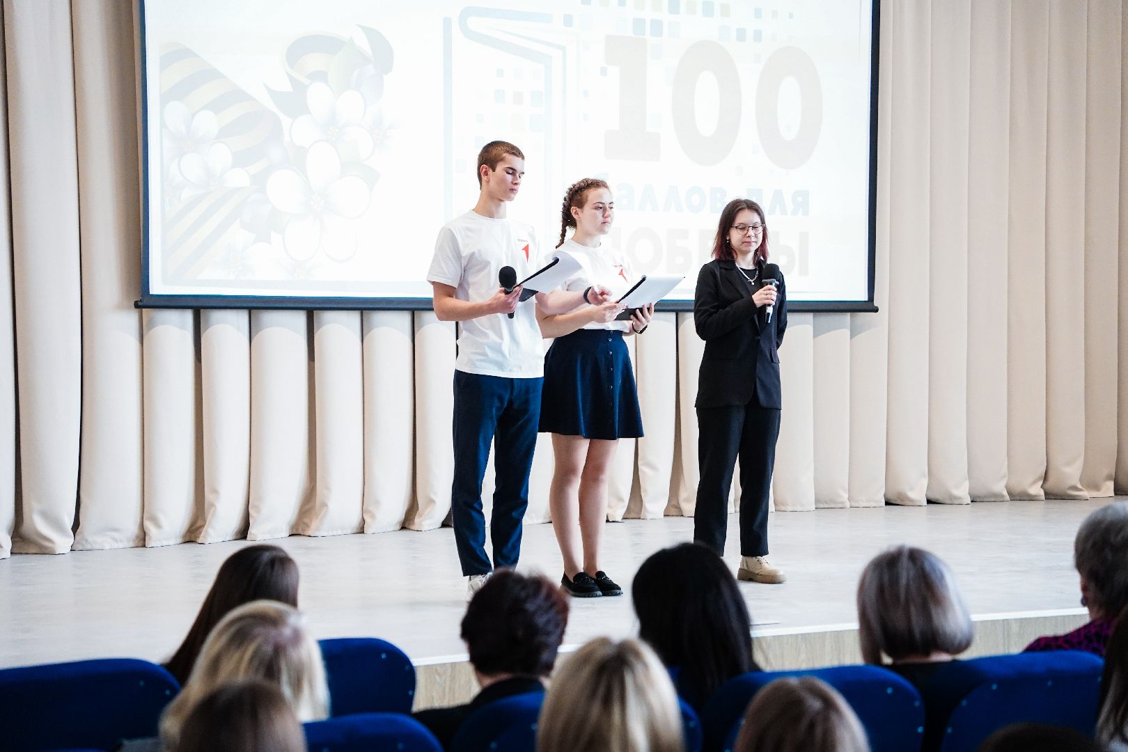 100 баллов для победы, Шатура, Шатурский лицей, Выпускники, ЕГЭ,