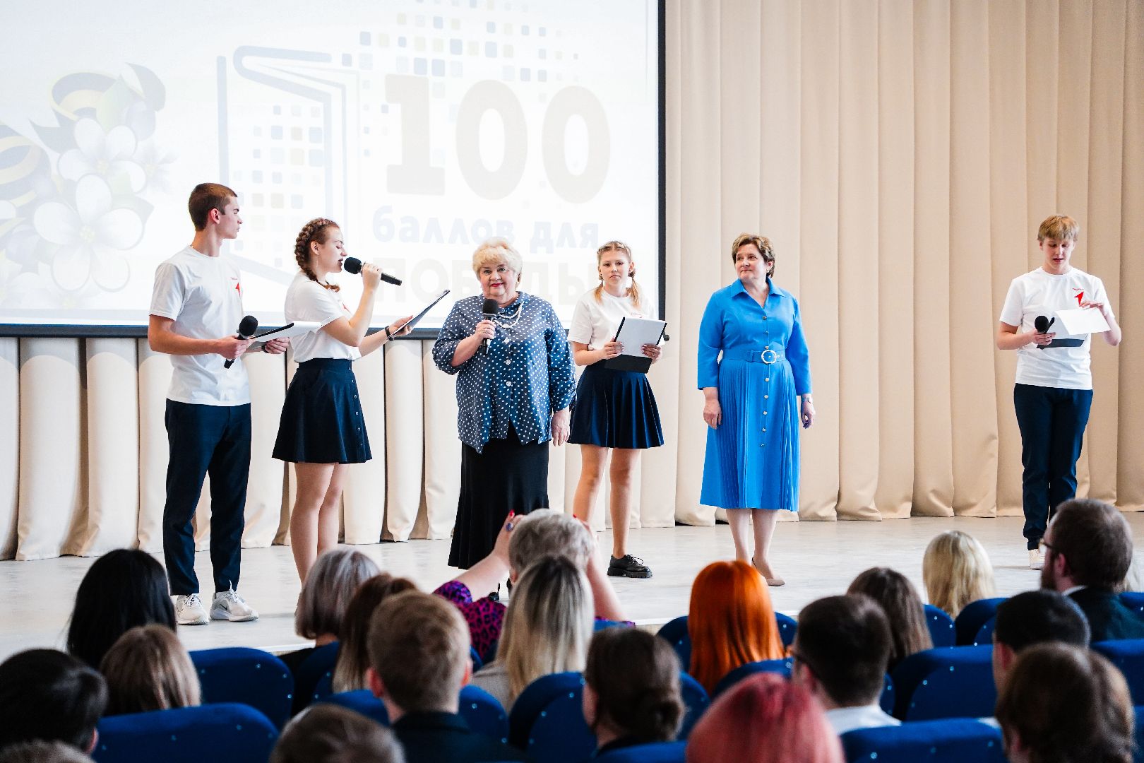 100 баллов для победы, Шатура, Шатурский лицей, Выпускники, ЕГЭ,