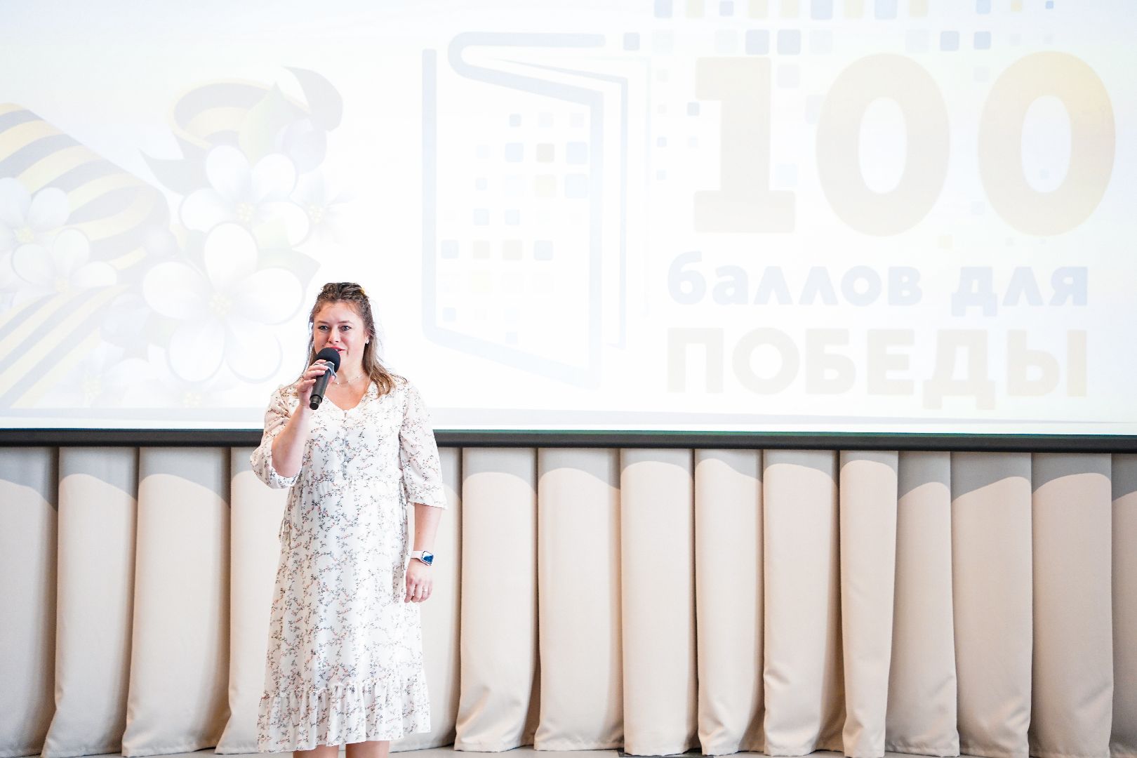 100 баллов для победы, Шатура, Шатурский лицей, Выпускники, ЕГЭ,