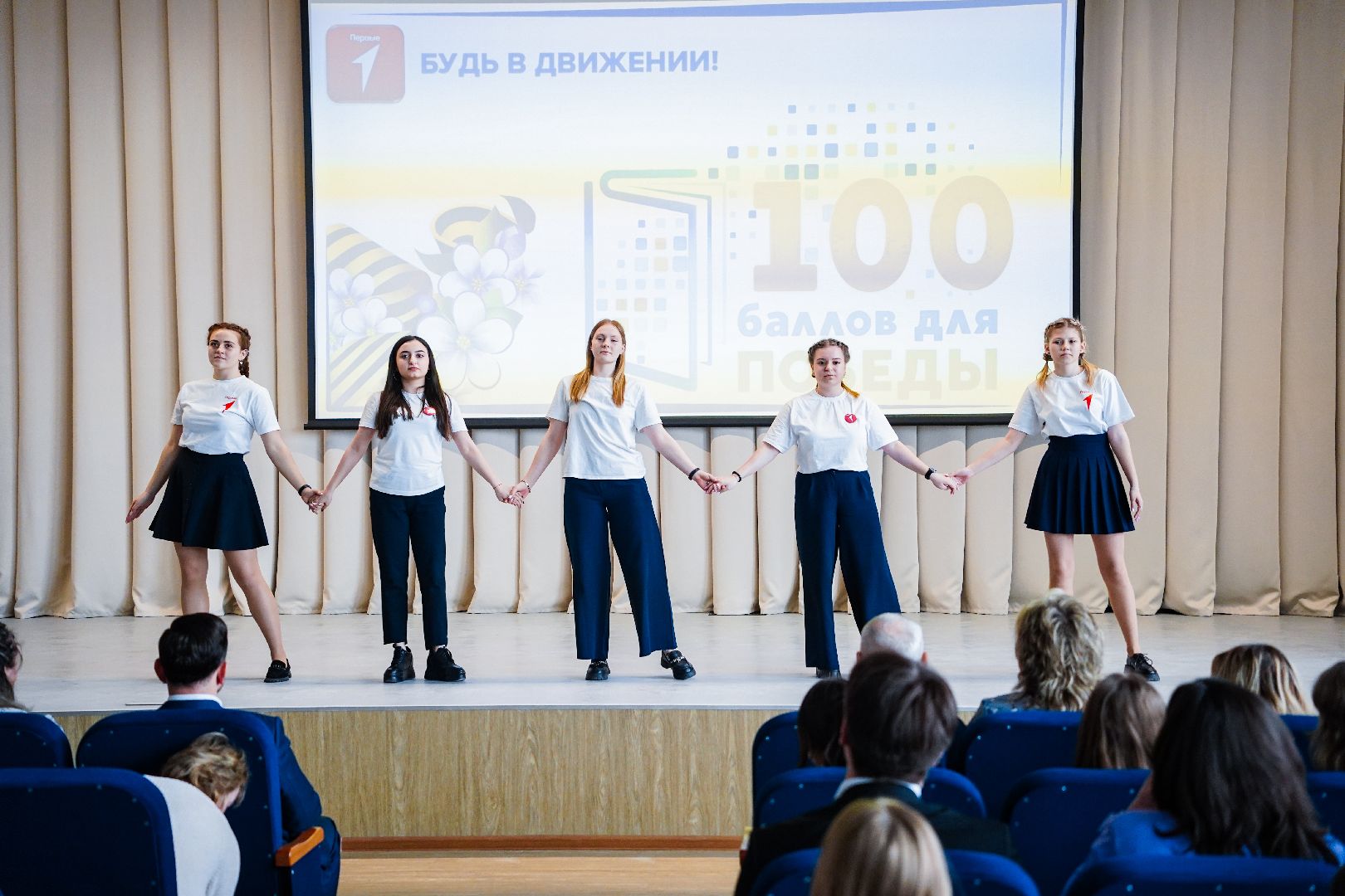 100 баллов для победы, Шатура, Шатурский лицей, Выпускники, ЕГЭ,