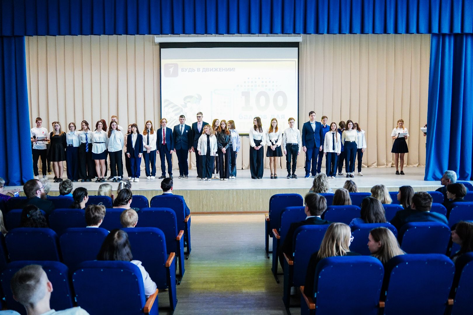 100 баллов для победы, Шатура, Шатурский лицей, Выпускники, ЕГЭ,