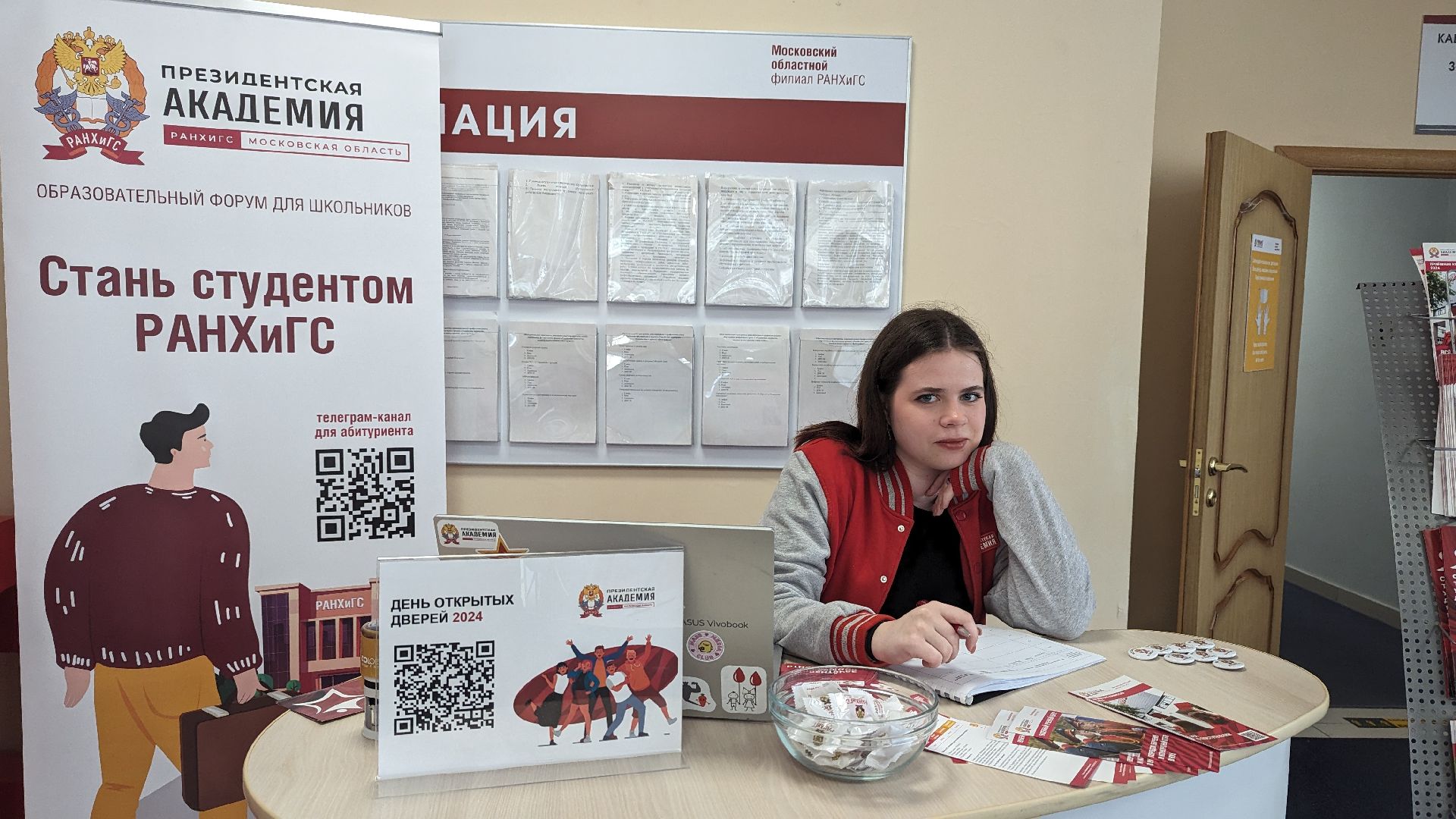 красногорск, день открытых дверей, ранхигс,