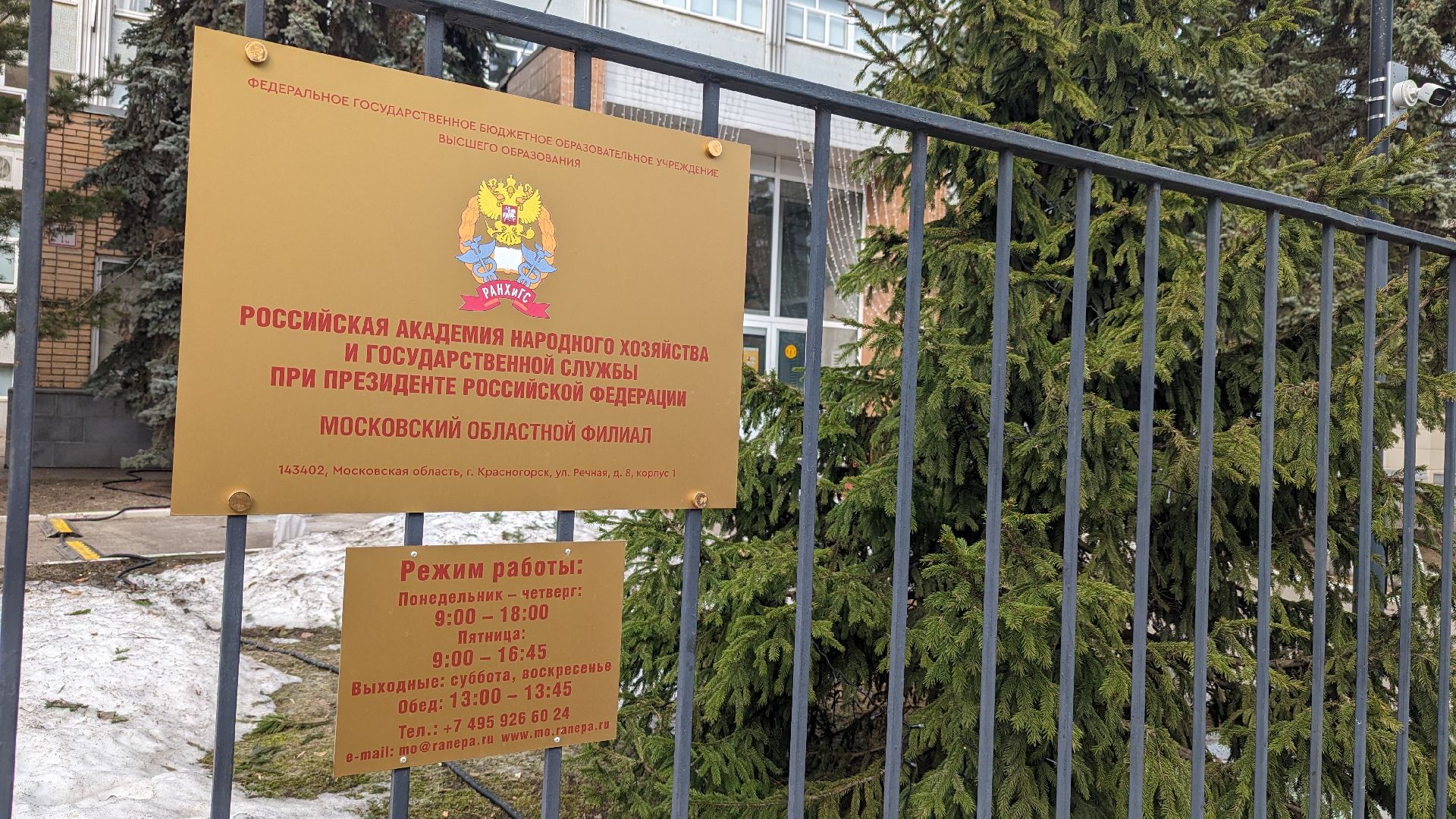 красногорск, день открытых дверей, ранхигс,