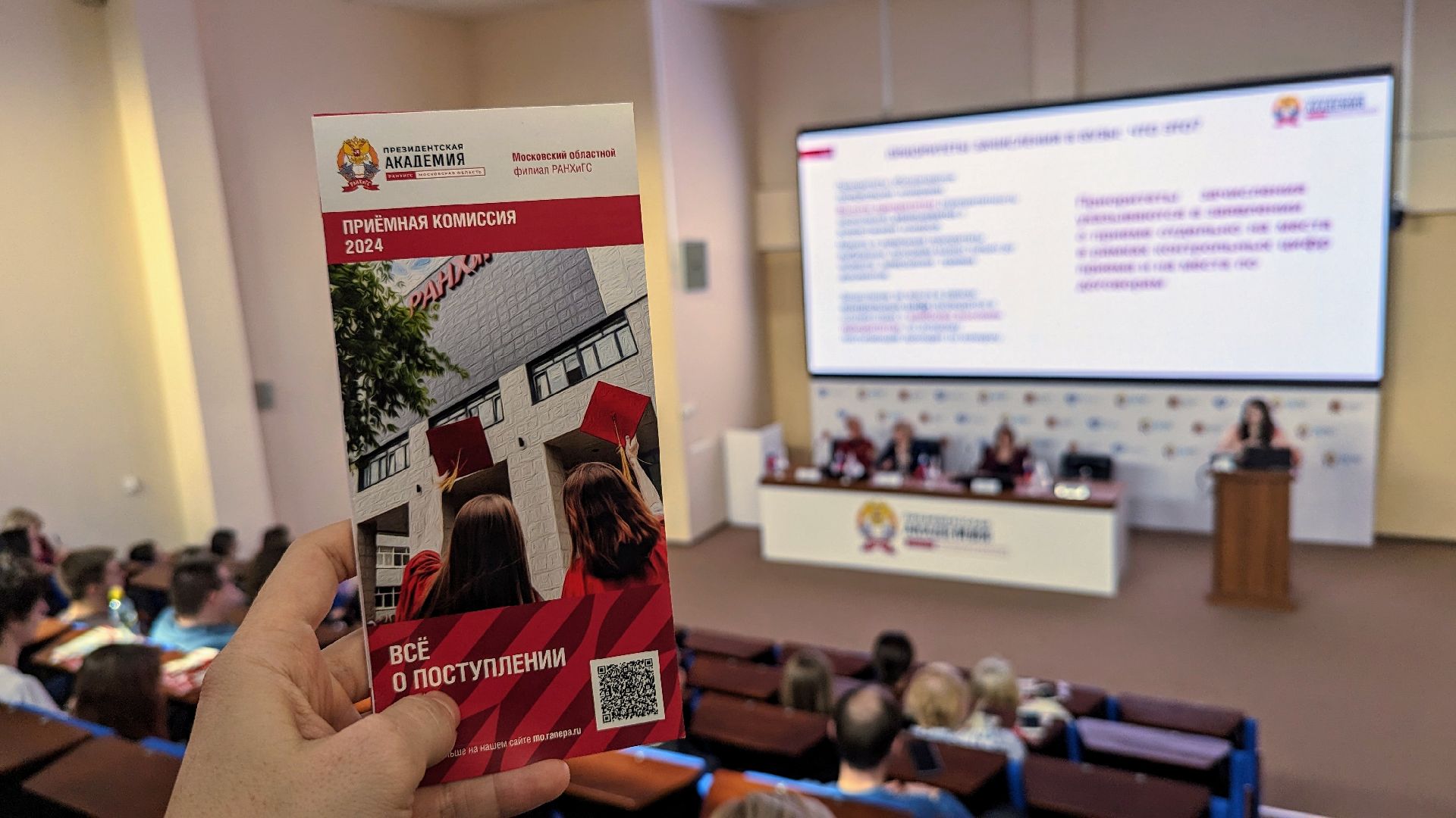 красногорск, день открытых дверей, ранхигс,