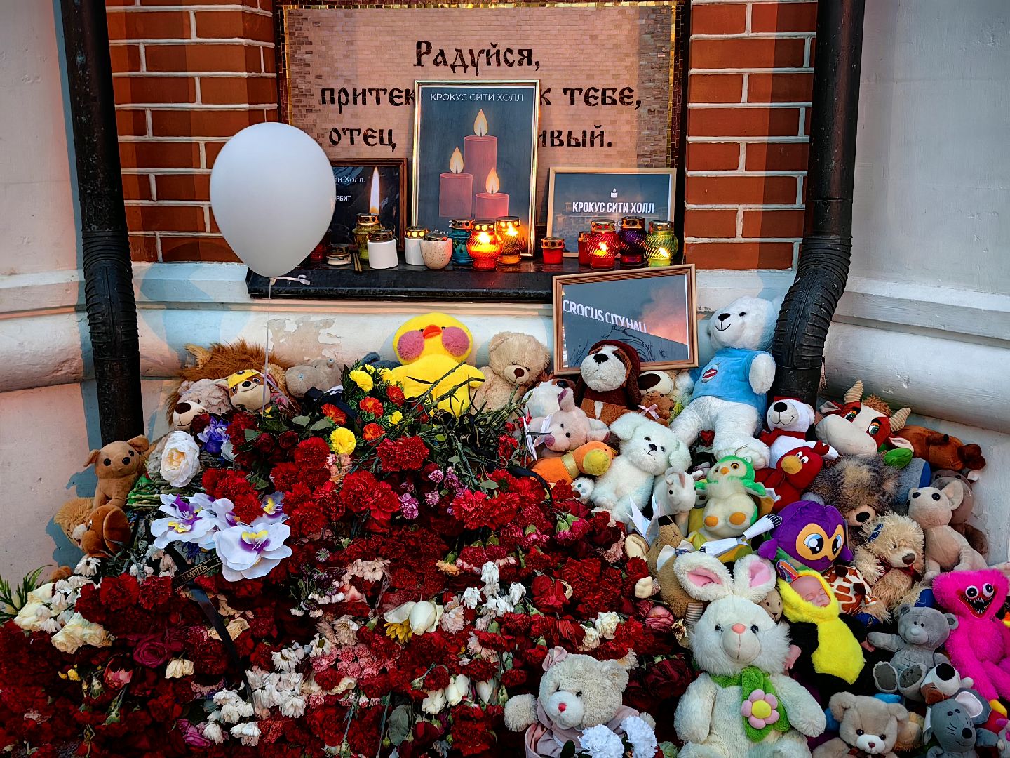 крокус сити холл, теракт, память о погибших, акция журавли,