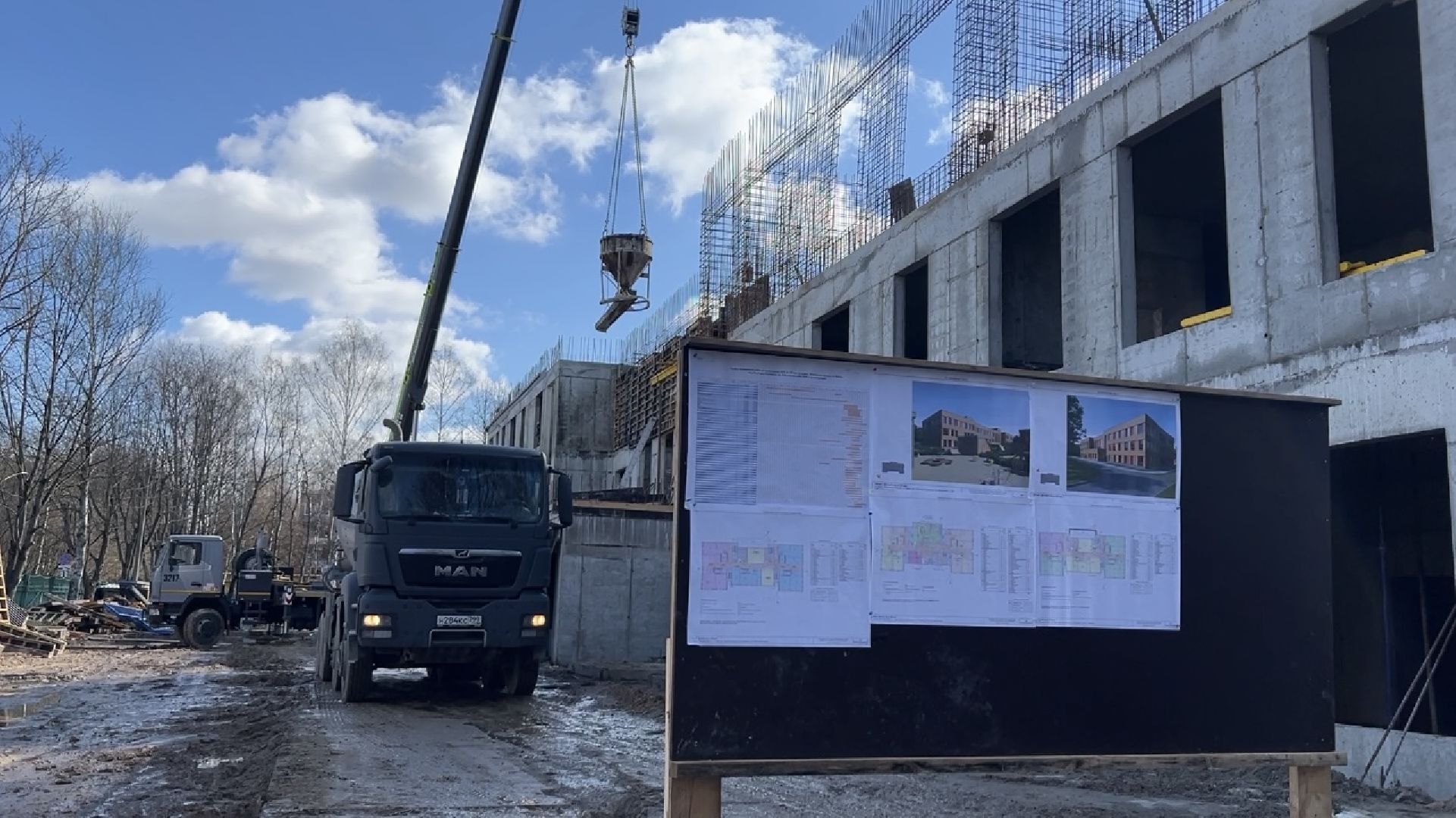 химки, строительство, детский сад, капитальный ремонт, капитальный ремонт детского сада,