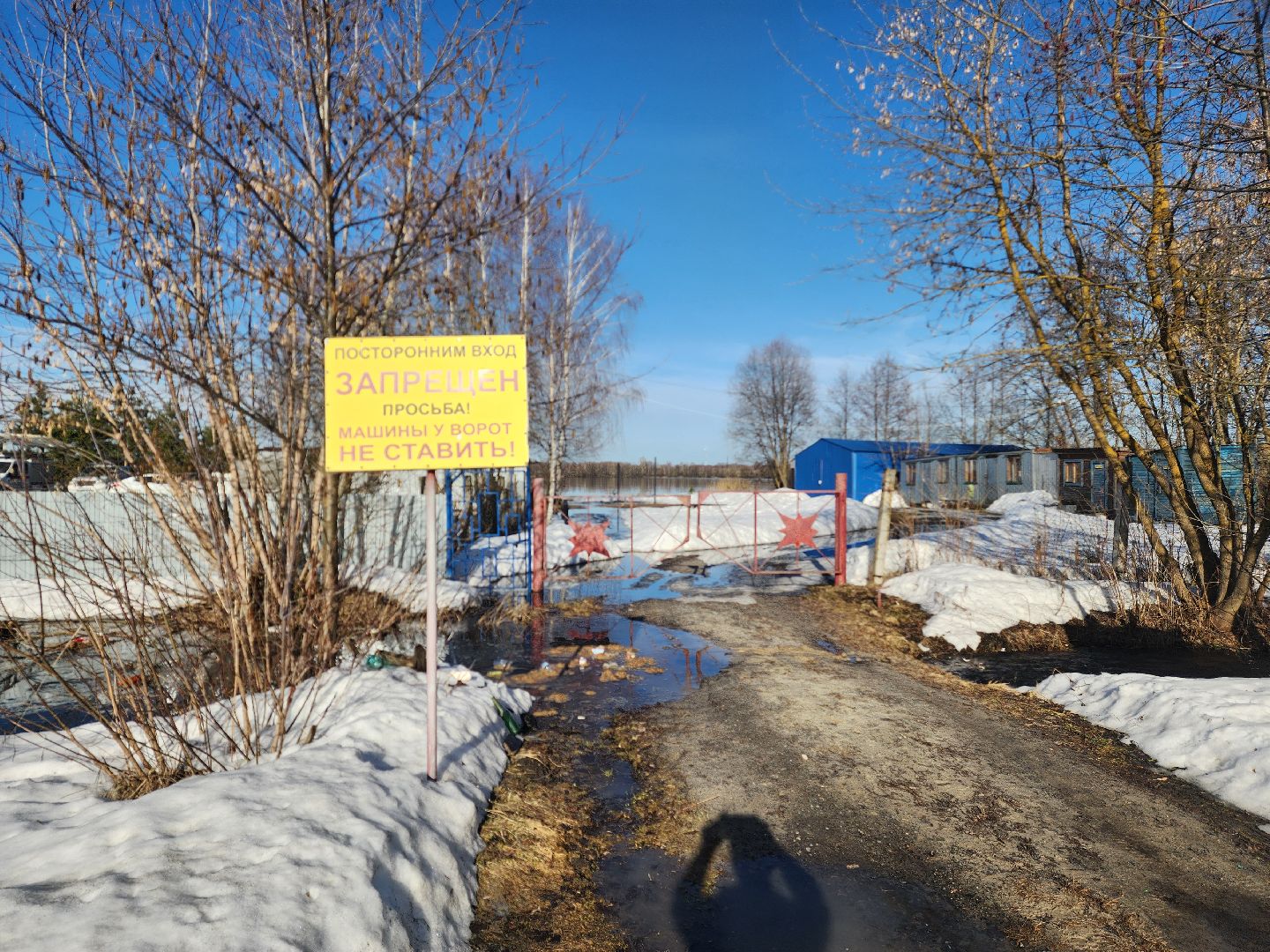 шатура, чп, чп подмосковье, подтопление, новости, россия 1, новости Подмосковья, вести москва, вести подмосковье, спасатели, моспожспас,