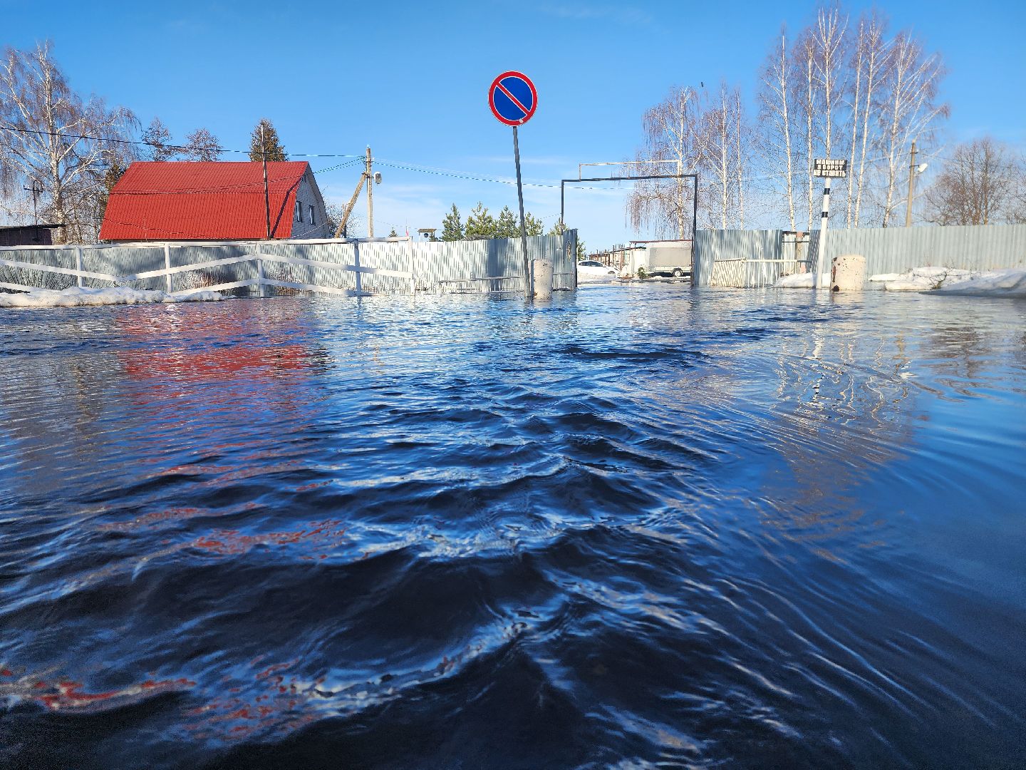 шатура, чп, чп подмосковье, подтопление, новости, россия 1, новости Подмосковья, вести москва, вести подмосковье, спасатели, моспожспас,