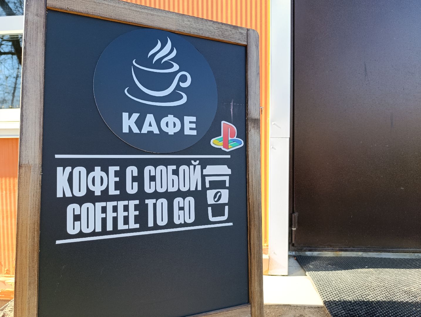 Бронницы, Кофейня, Кафе, Брусника, Новое кафе,