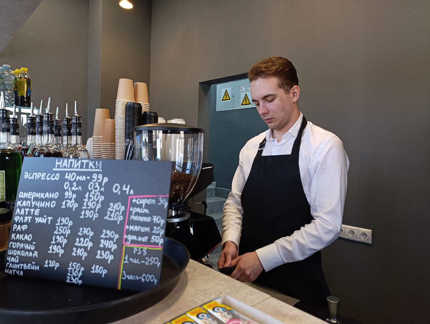 Бронницы, Кофейня, Кафе, Брусника, Новое кафе,