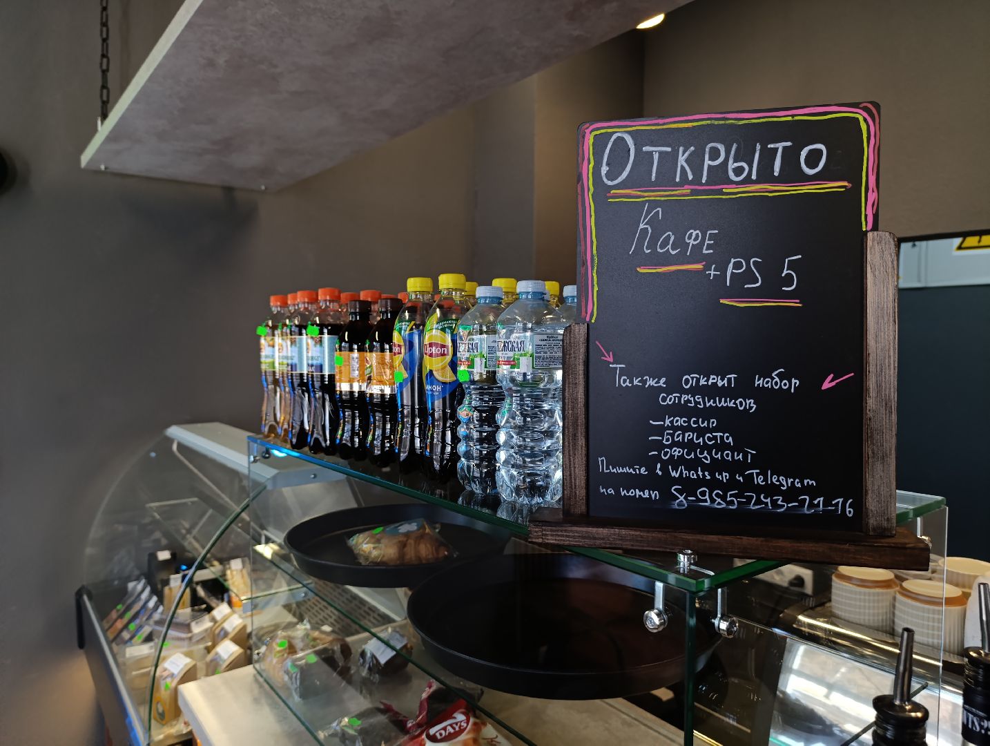 Бронницы, Кофейня, Кафе, Брусника, Новое кафе,