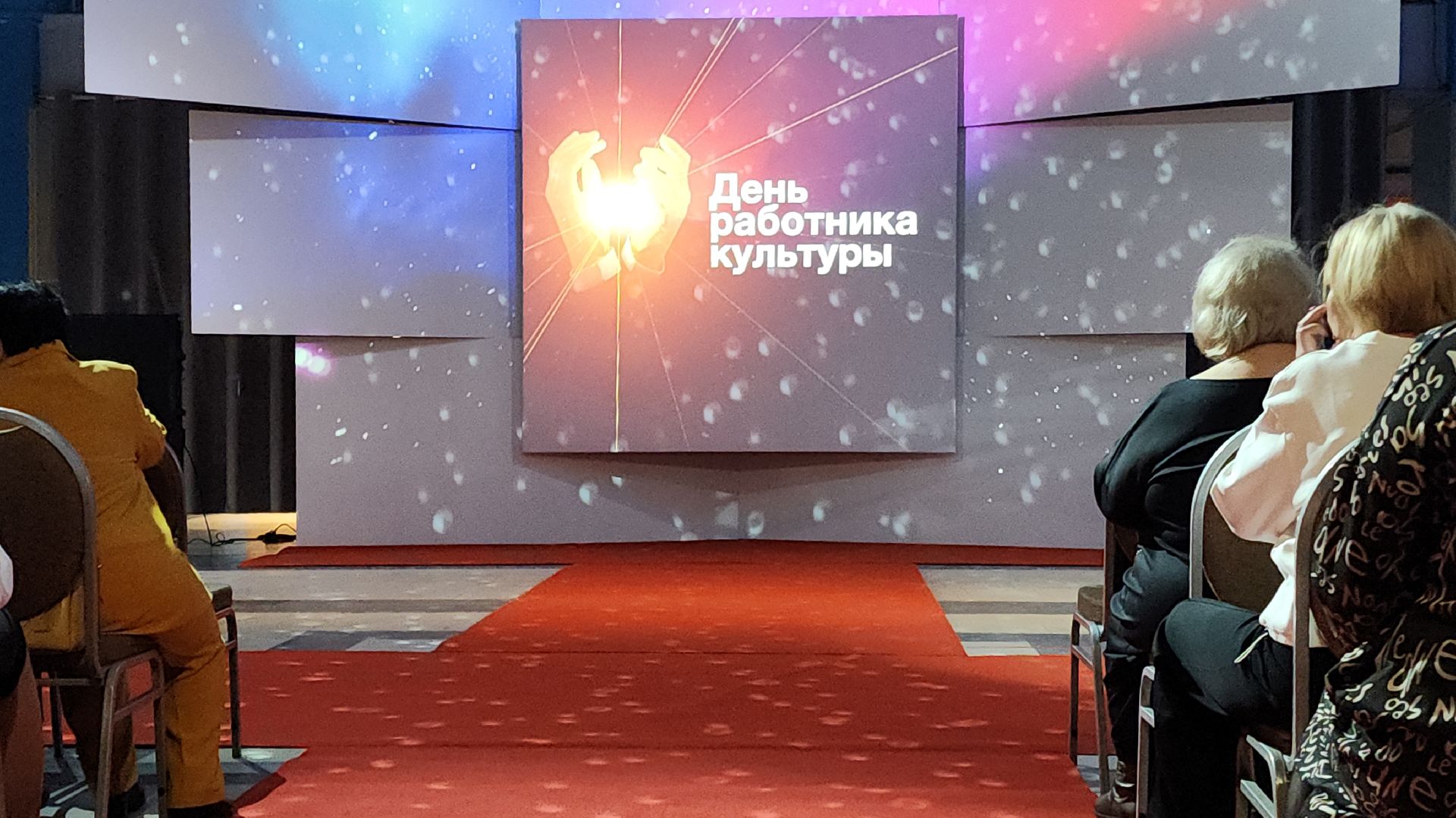 электросталь, мой город, жители города, культура, праздник, награждение, культура подмосковья,