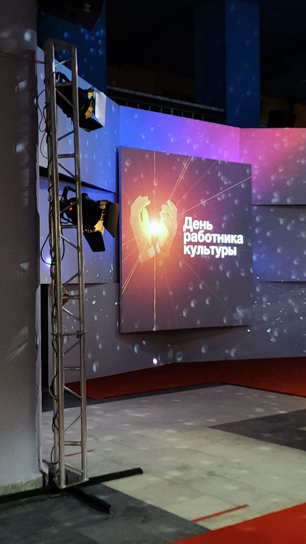 электросталь, мой город, жители города, культура, праздник, награждение, культура подмосковья,