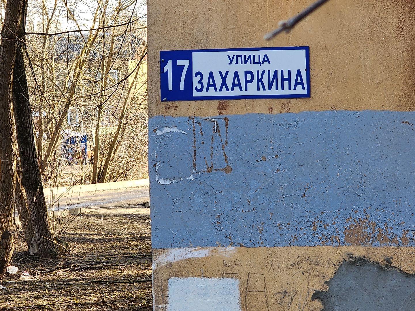 серпухов, улица захаркина, улица чернышевского, улица пионерская, комбинат благоустройства, дорожный смет, дороги, уборка города,