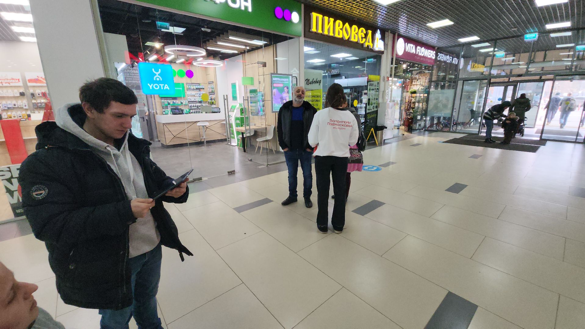 долгопрудный, Национальные проекты, городская среда, волонтеры подмосковья, Парк Островок,