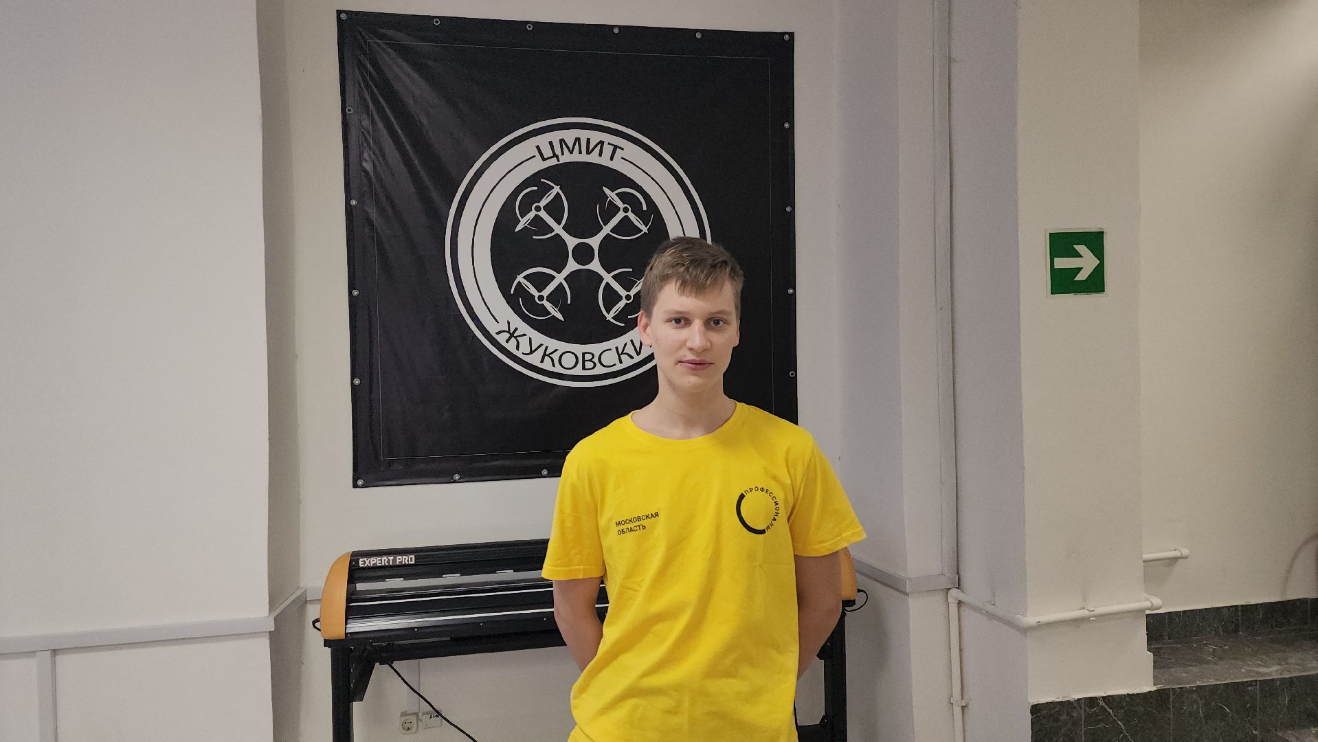 цмит жуковский, чемпионат профессионалы, Светлана Савенкова, Анатолий Капичников, Игорь Степанов, компетенции,