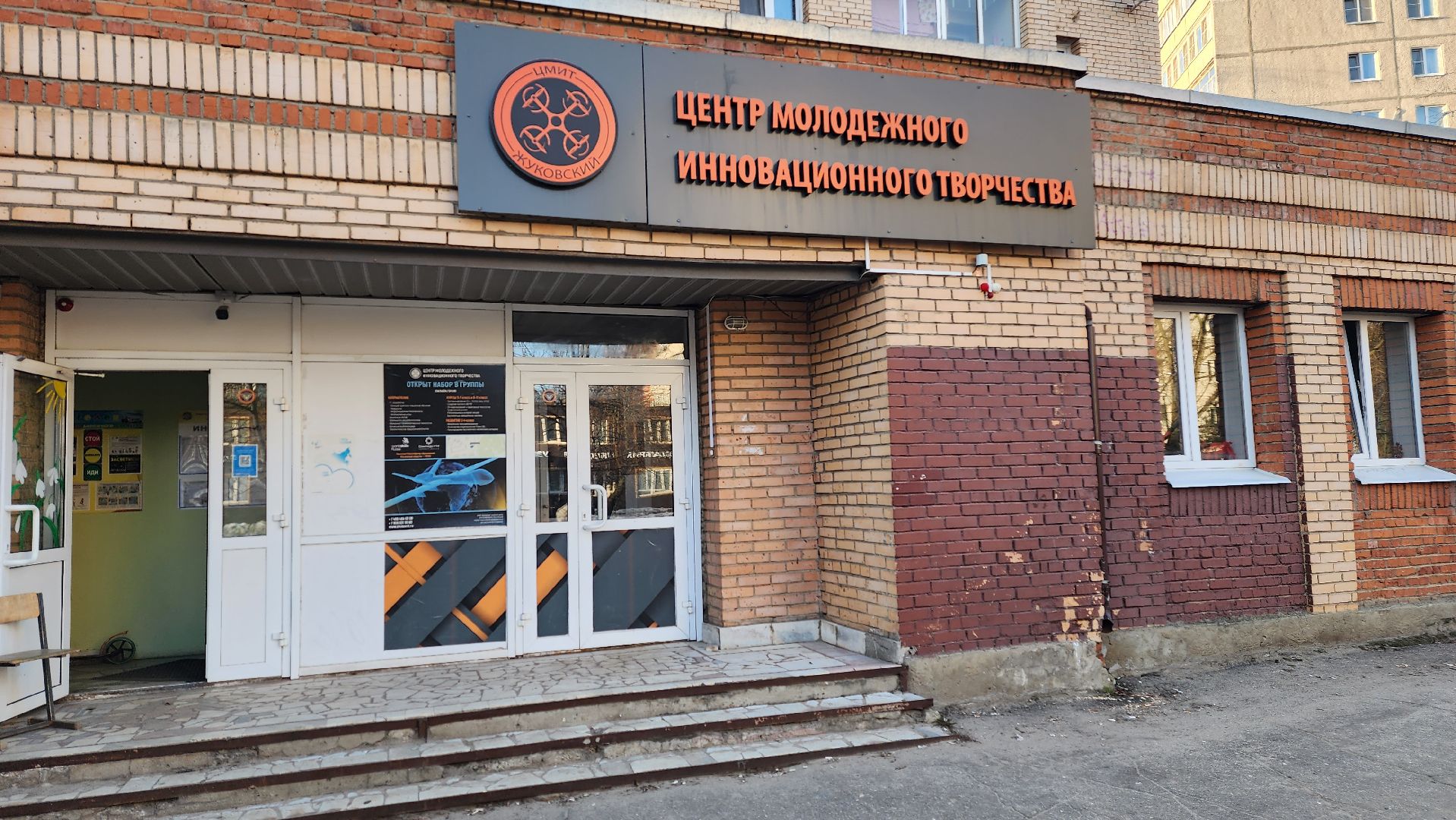 цмит жуковский, чемпионат профессионалы, Светлана Савенкова, Анатолий Капичников, Игорь Степанов, компетенции,