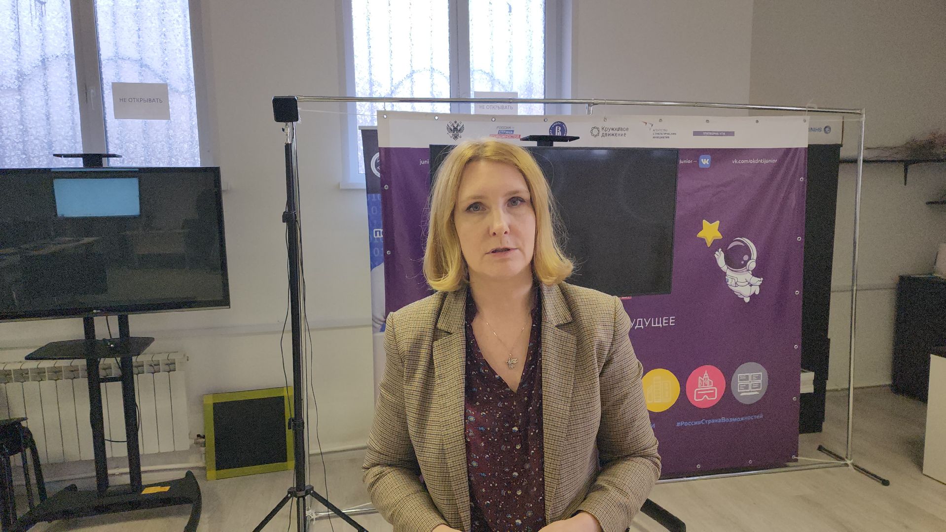 цмит жуковский, чемпионат профессионалы, Светлана Савенкова, Анатолий Капичников, Игорь Степанов, компетенции,