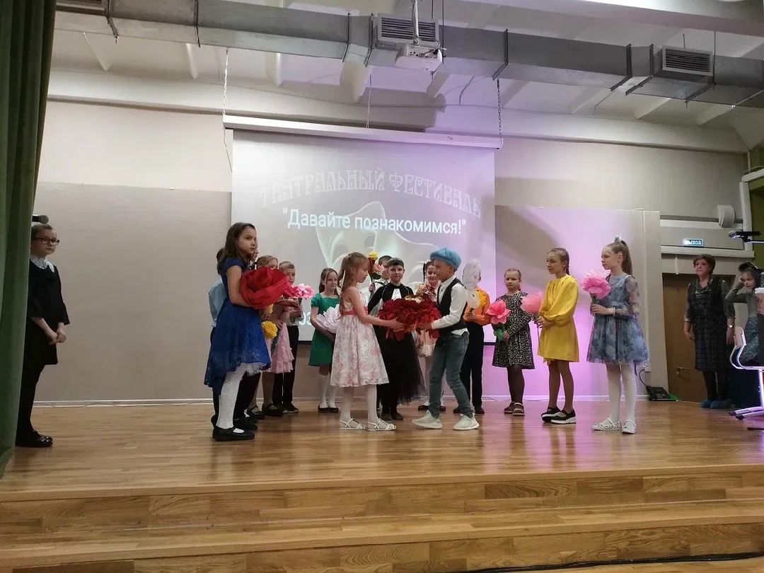 школа-флагман, театральный фестиваль, Лосино-Петровский