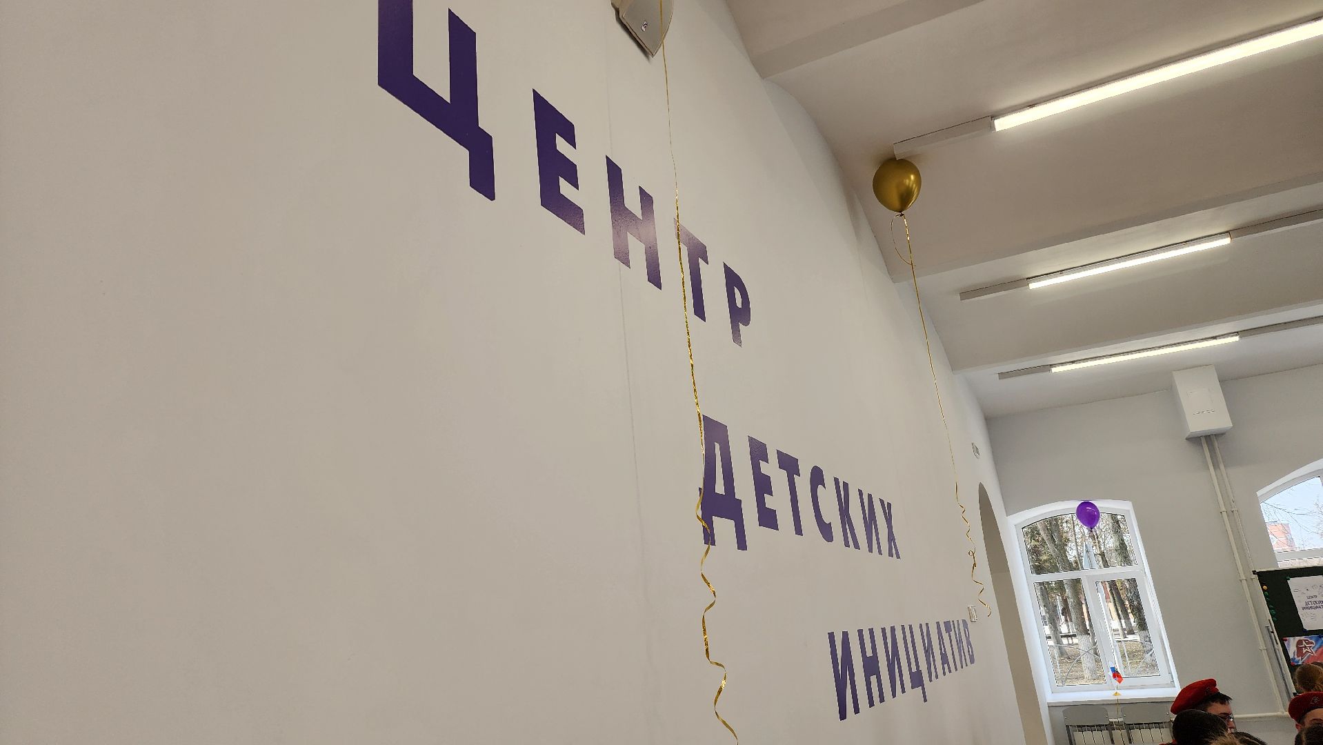 Егорьевск, центр детских иннициатив, Подмосковье, Московская область, гимназия 10,