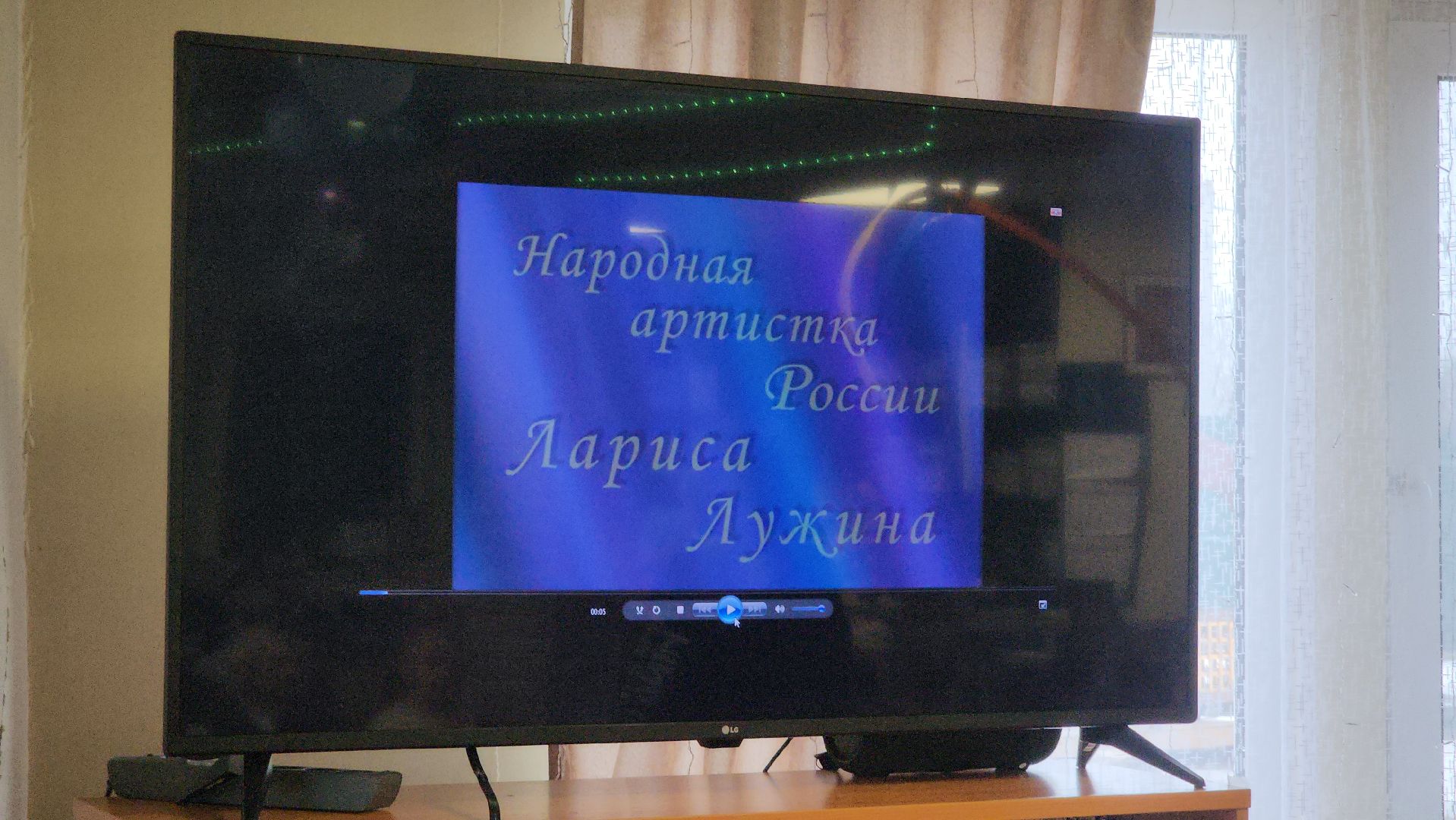 Творческий вечер, пансионат, пенсионеры, руза, рузский городской округ, Лариса Лужина, актриса,