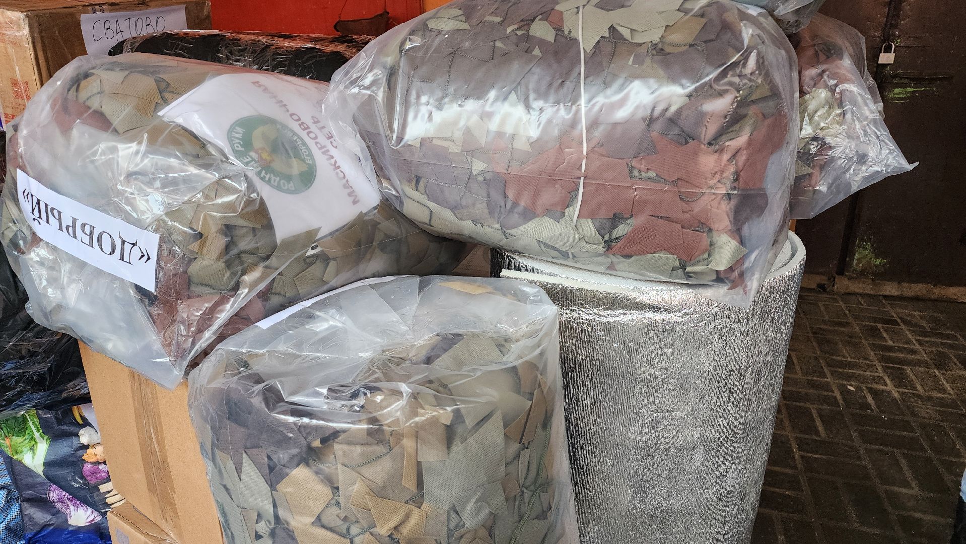 сво, Егорьевск, Подмосковье, Московская область, гуманитарная помощь, волонтеры,