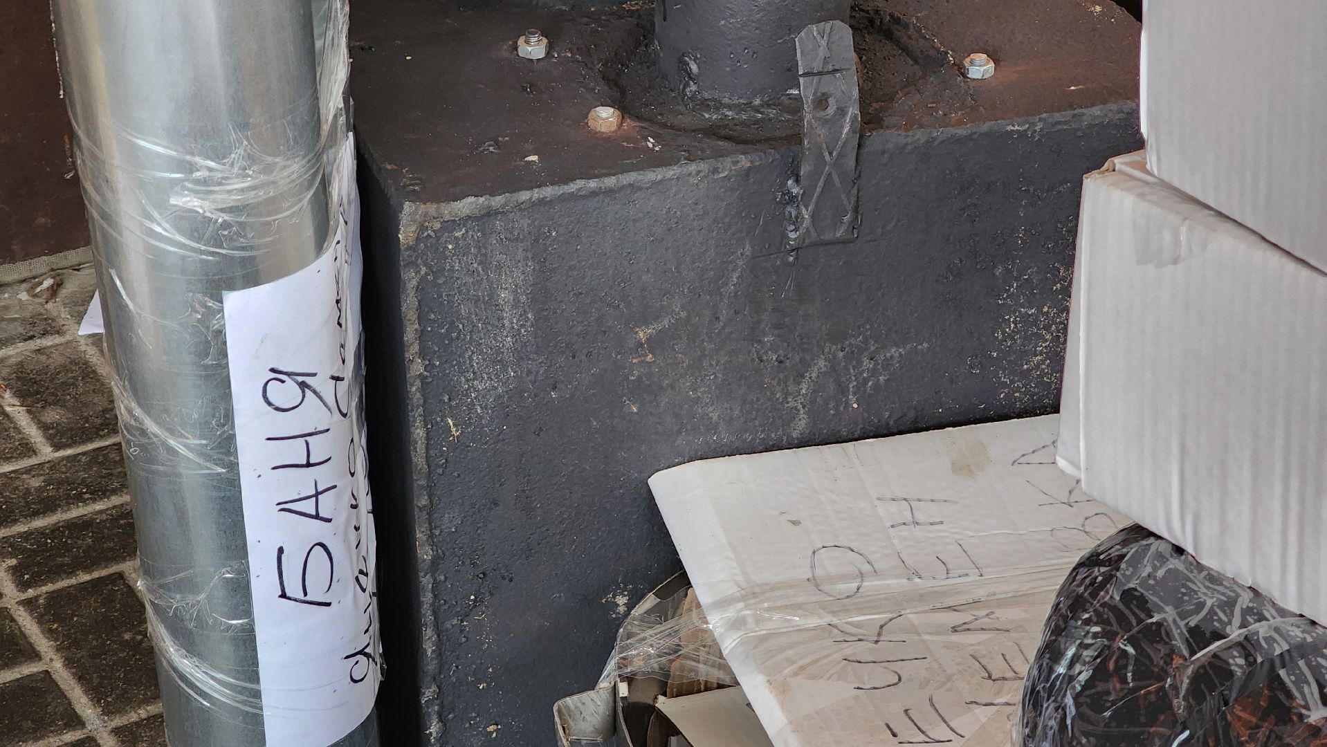 сво, Егорьевск, Подмосковье, Московская область, гуманитарная помощь, волонтеры,