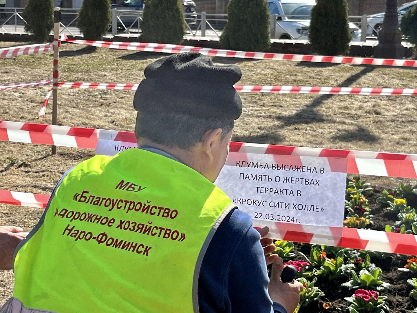 наро-фоминск, наро-фоминский городской округ, крокус памяти, свеча памяти, акция памяти,