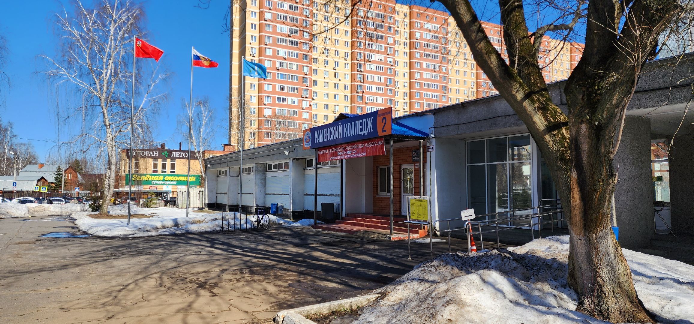 раменское, образование, региональный этап всероссийского чемпионатного движения, профессионалы, студентка раменского колледжа заняла первое место в компетенции парикмахерское искусство,