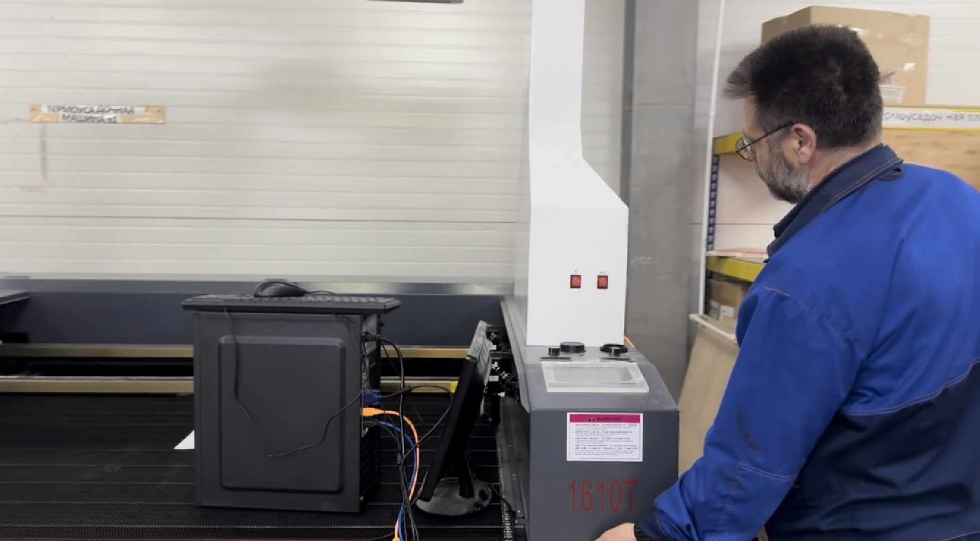 шаховская, завод, новые станки,