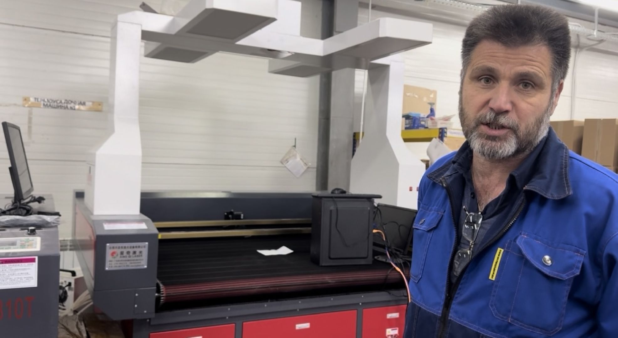 шаховская, завод, новые станки,